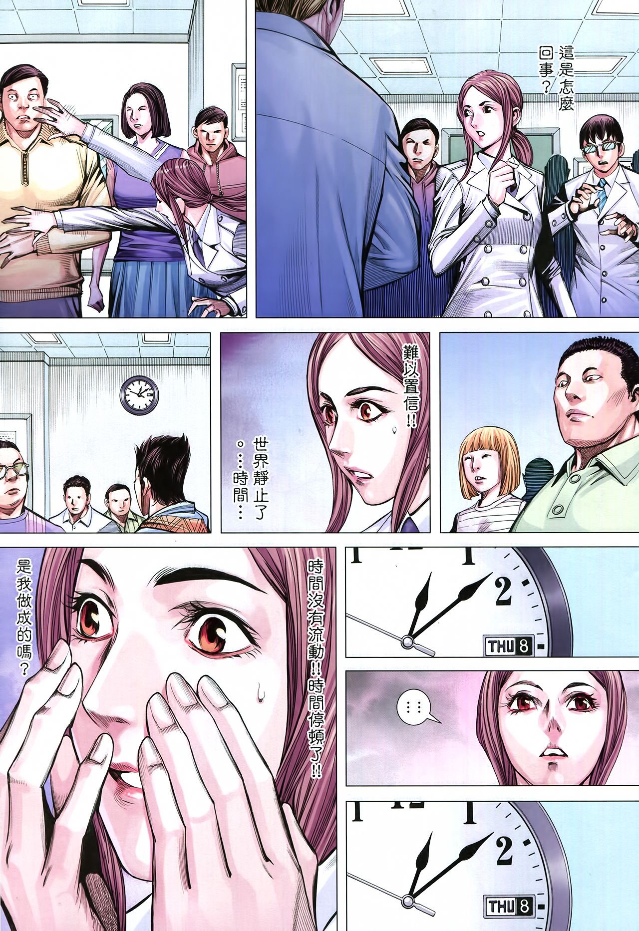 第34话
