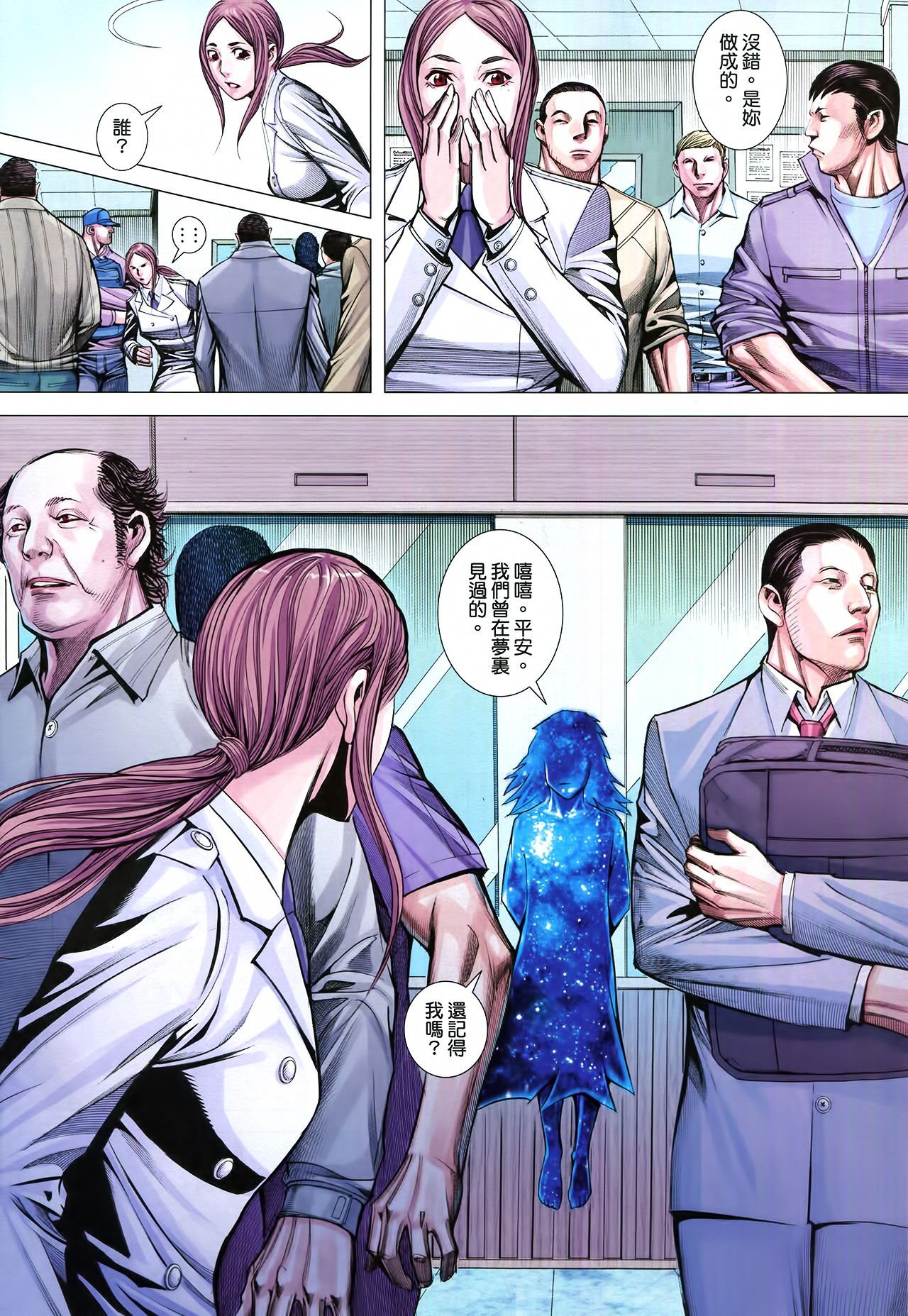 第34话
