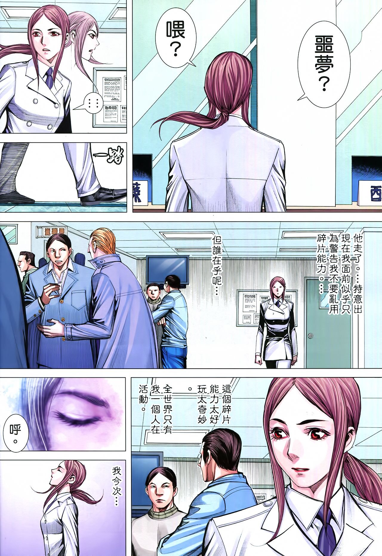 第34话