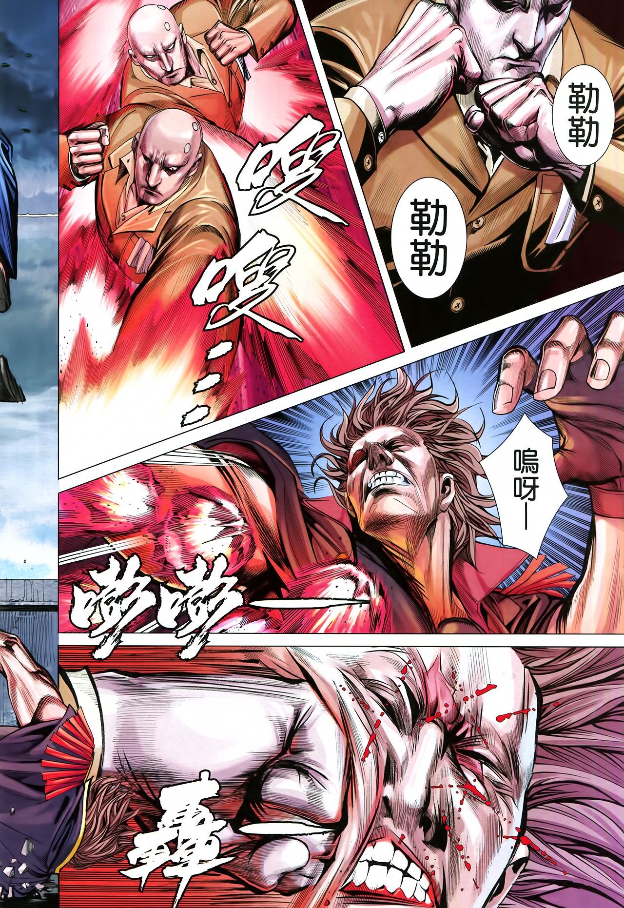第34话
