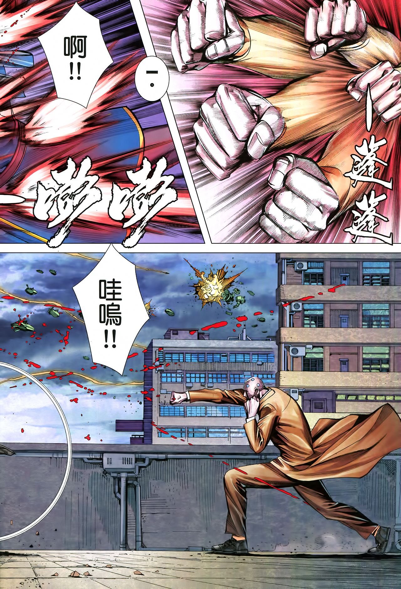 第34话