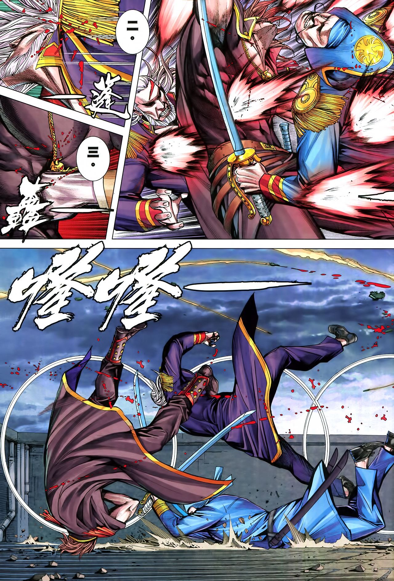 第34话