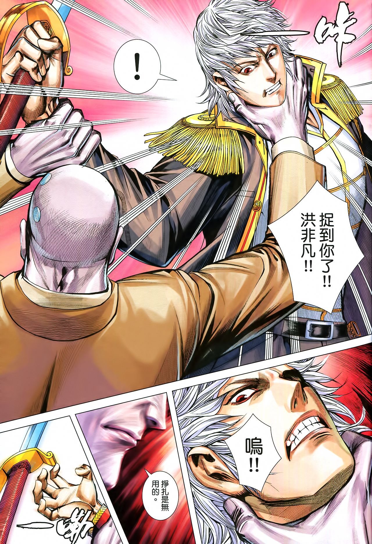 第34话