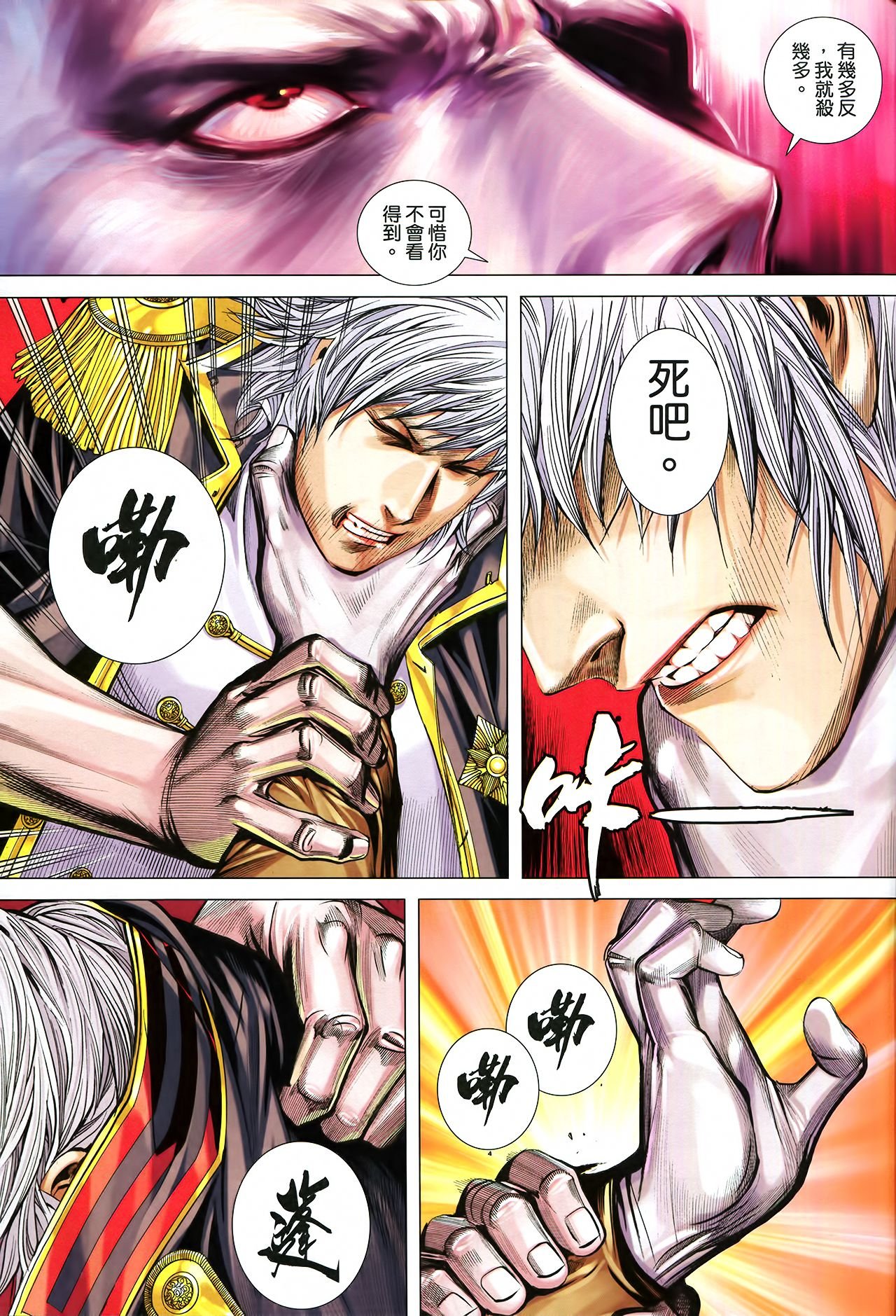 第34话