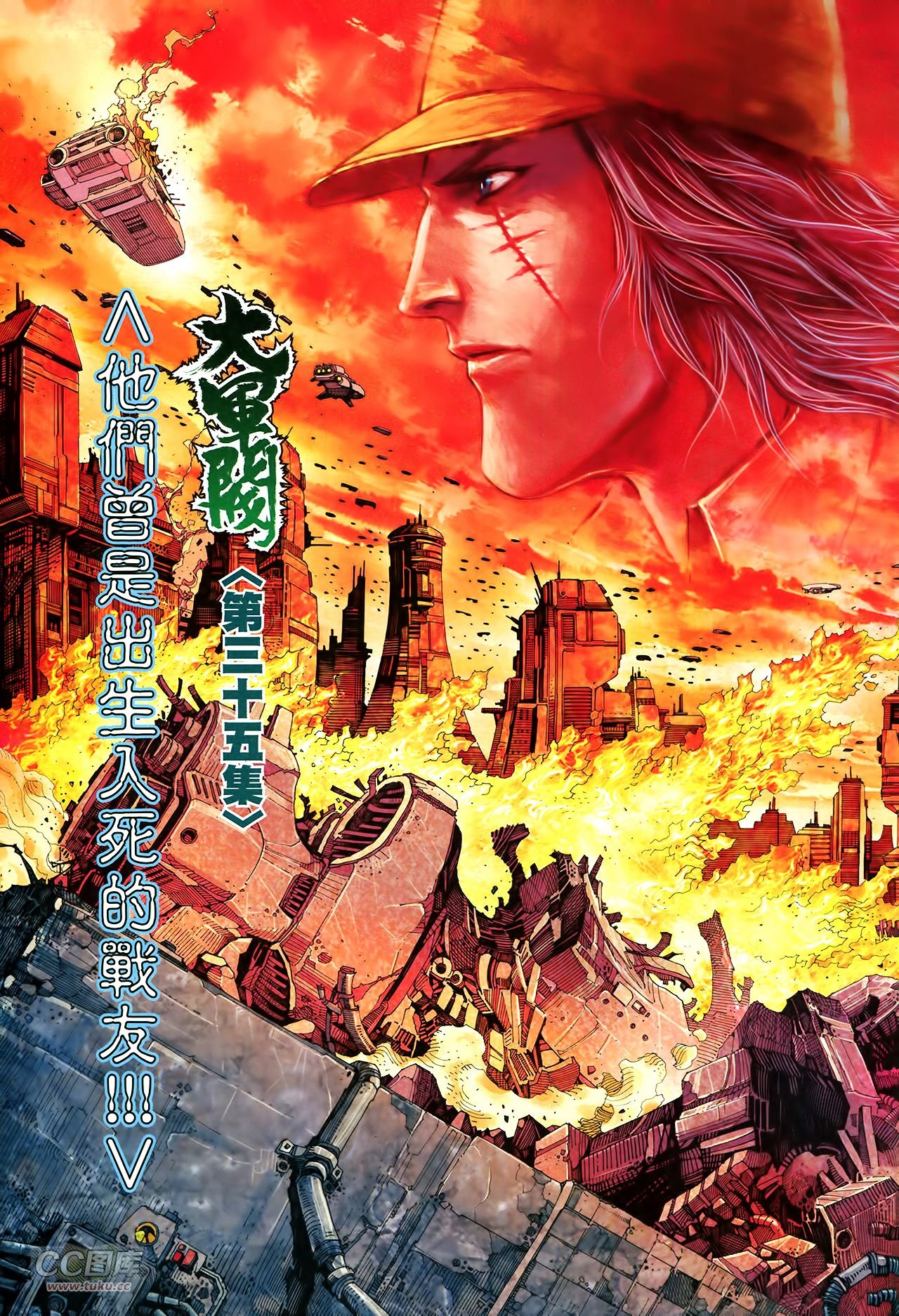 第35话