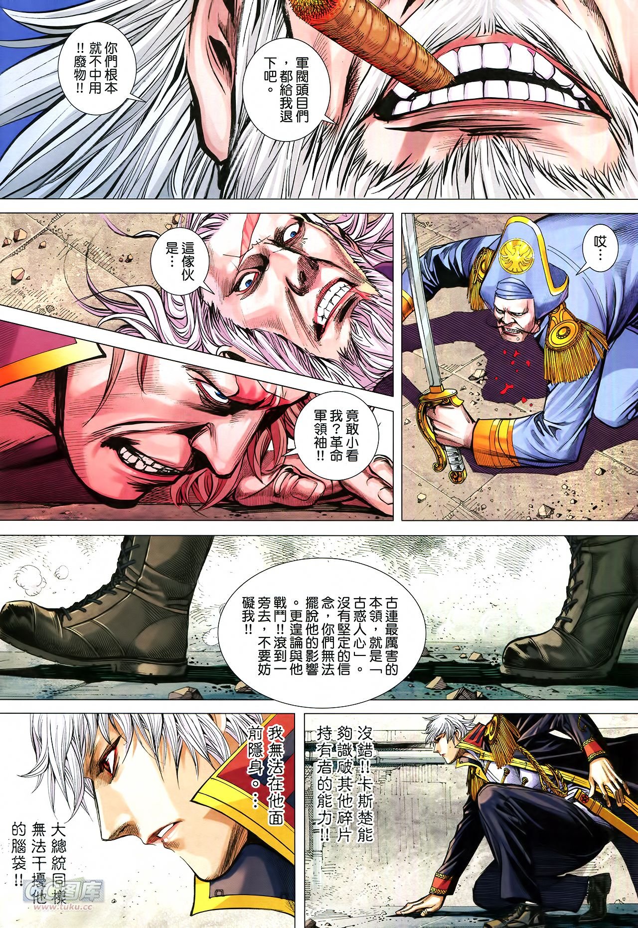 第35话