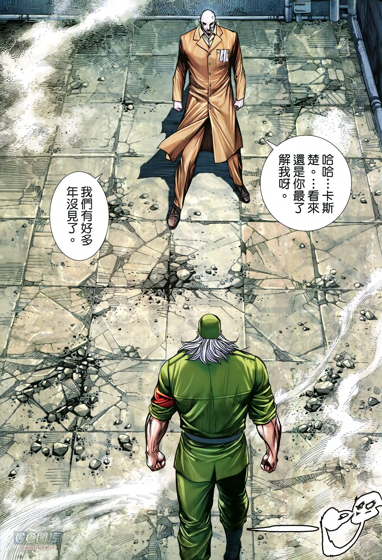 第35话