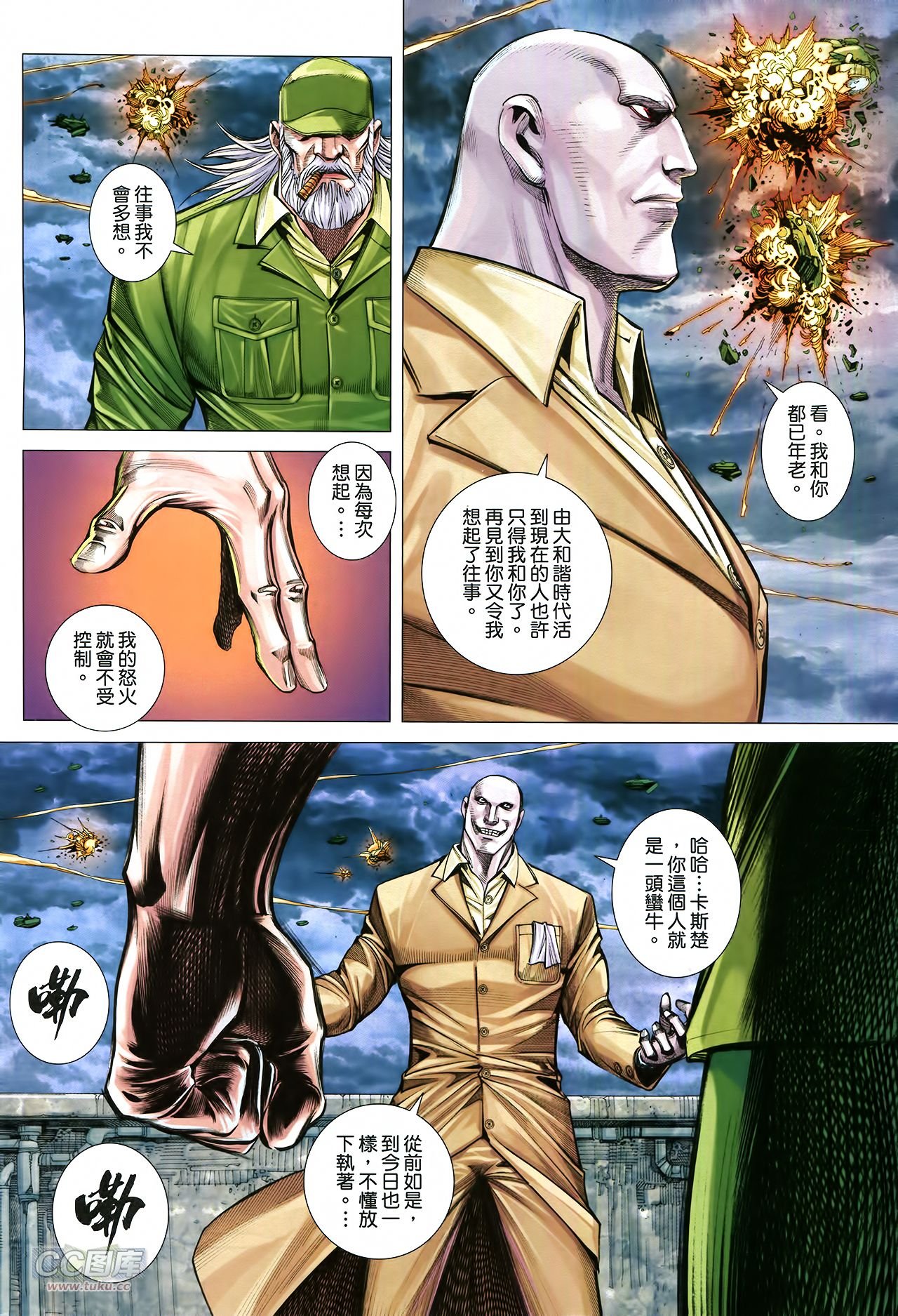 第35话