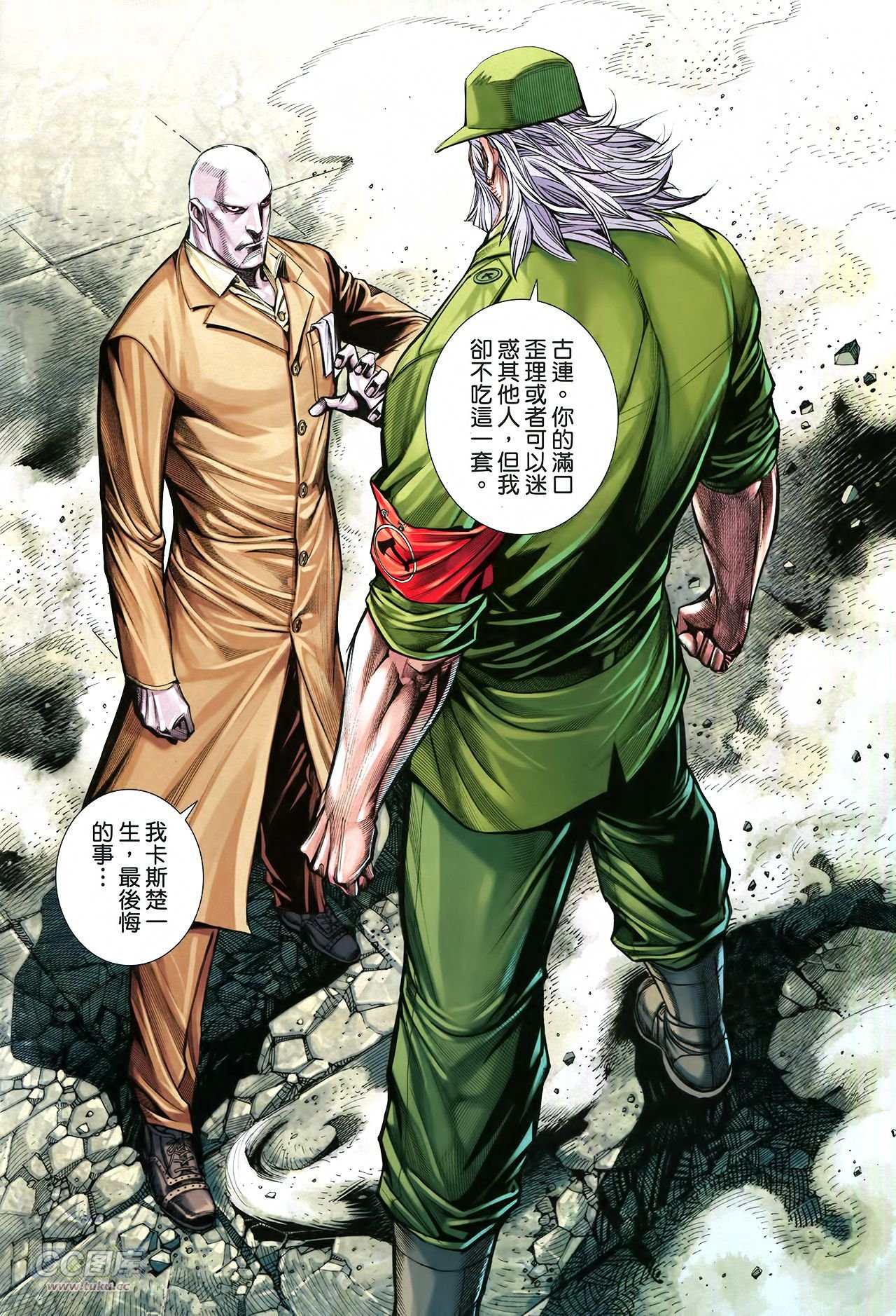 第35话