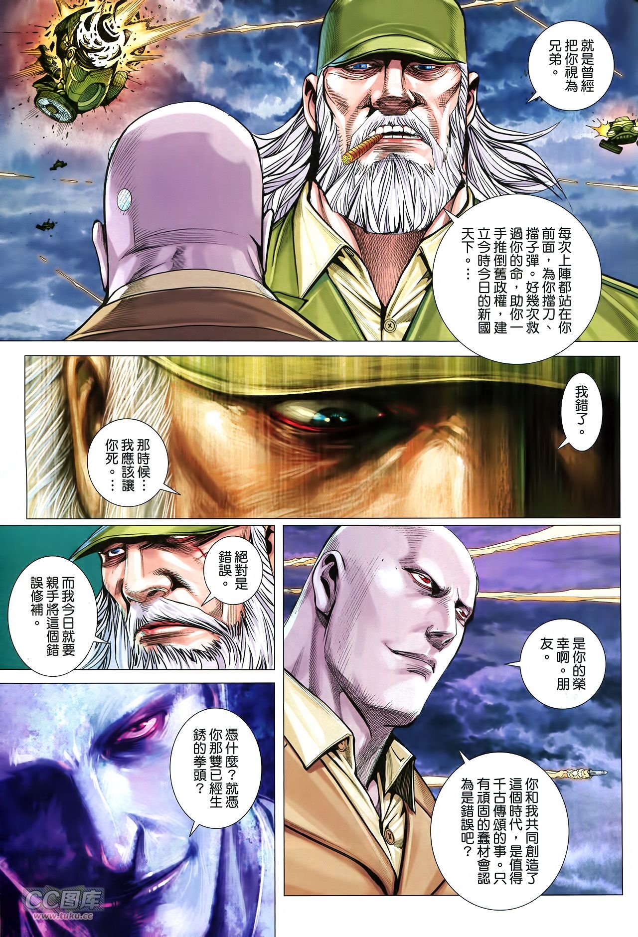 第35话