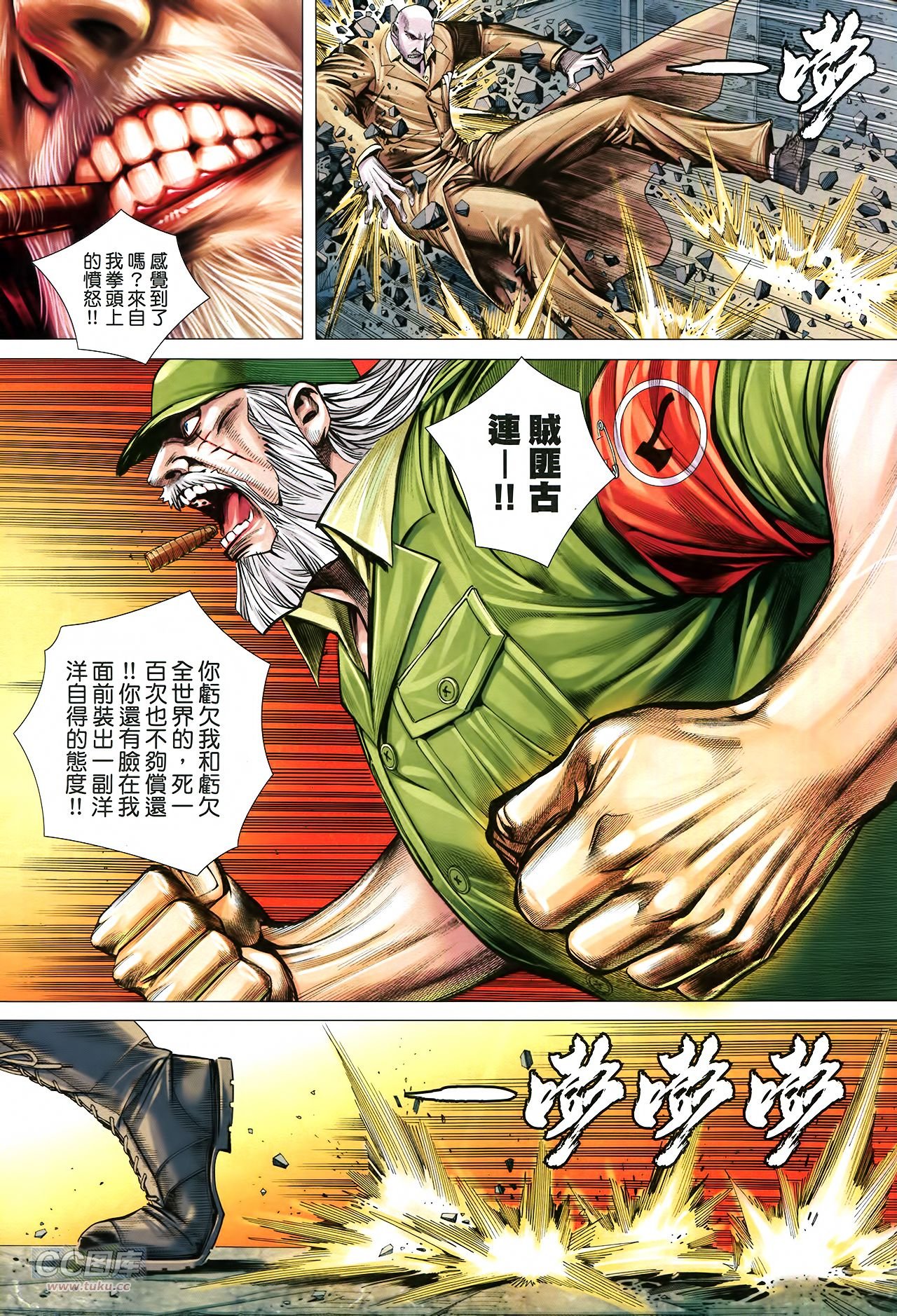 第35话