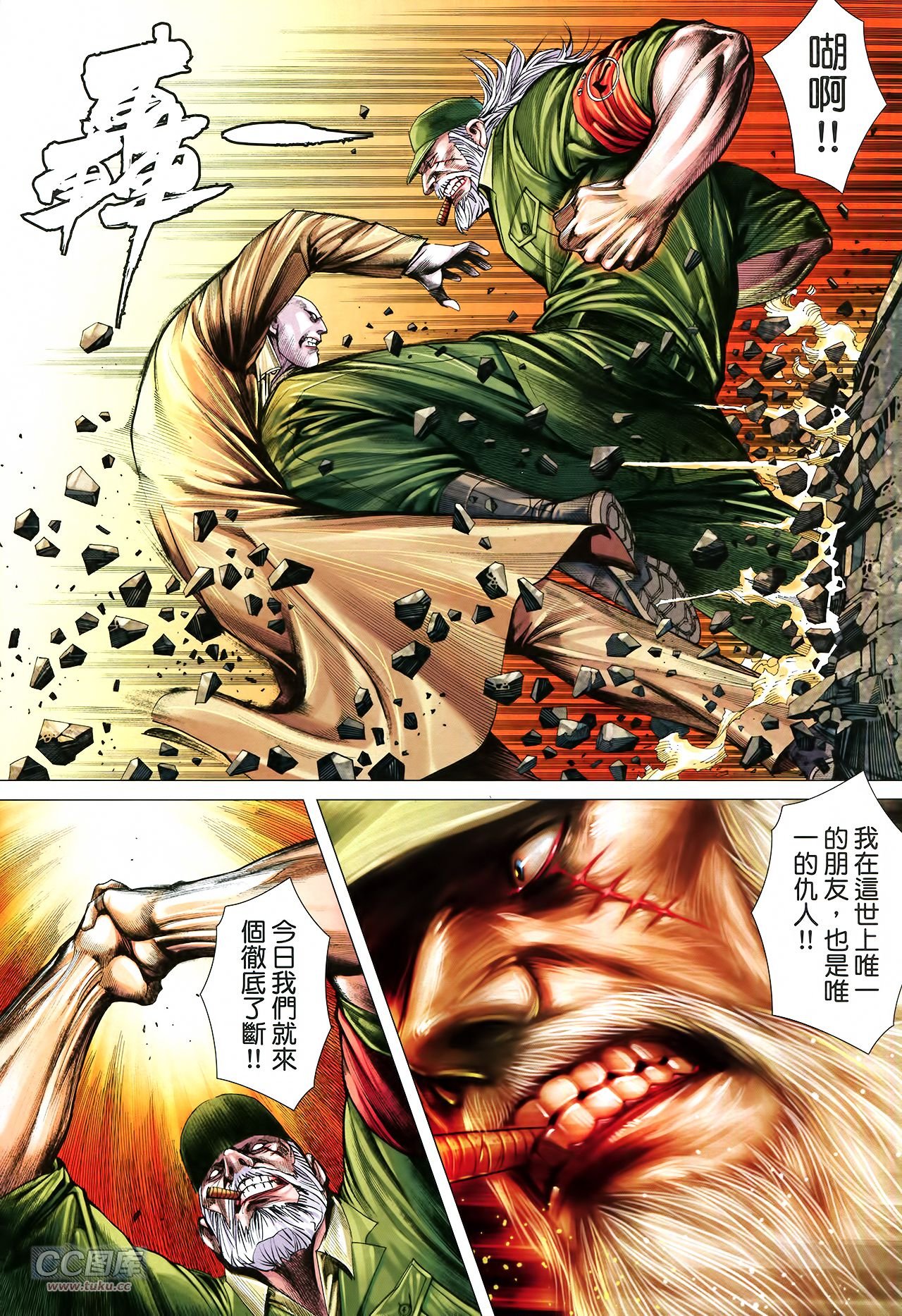 第35话