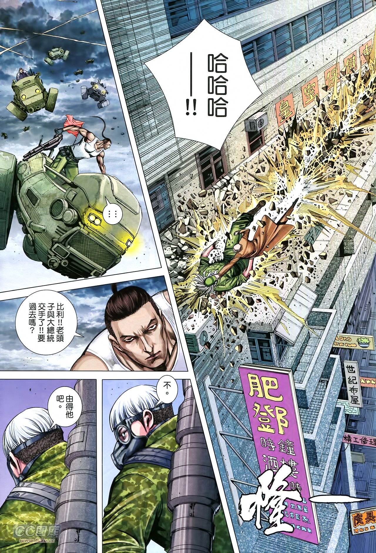 第35话