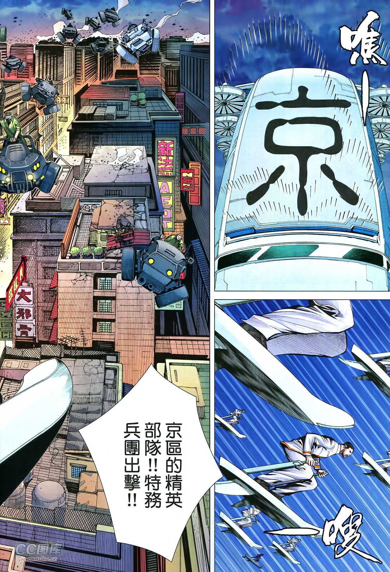 第35话