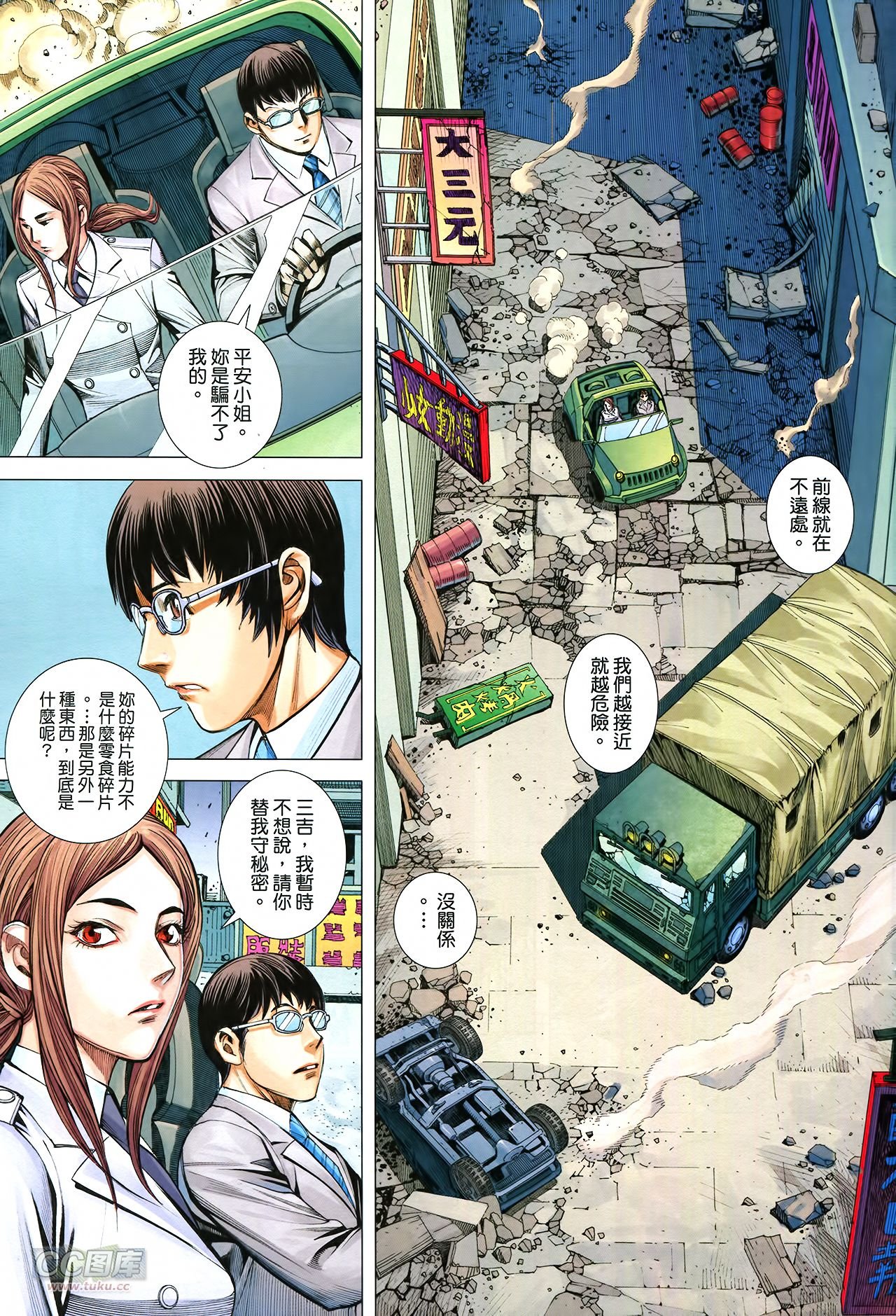 第35话