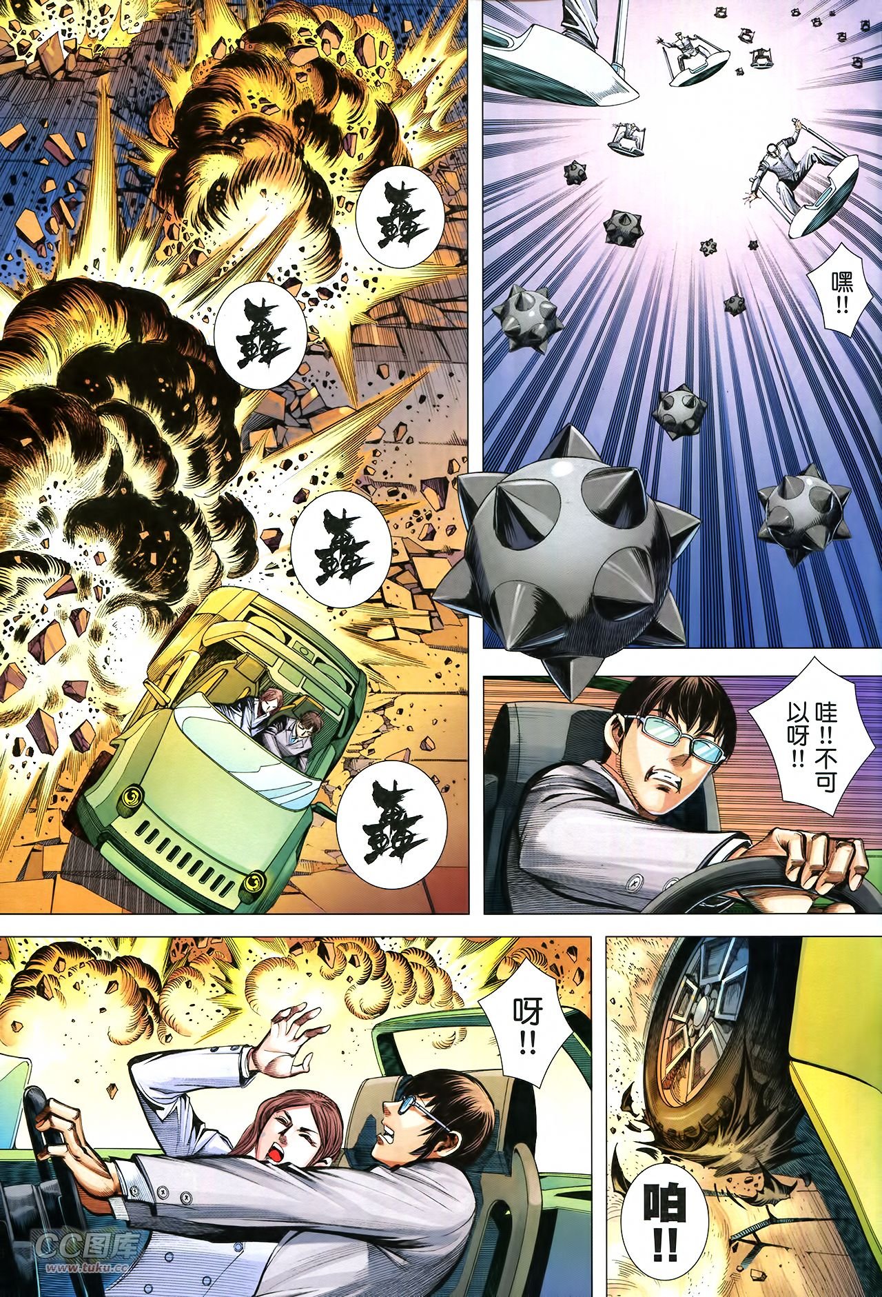 第35话