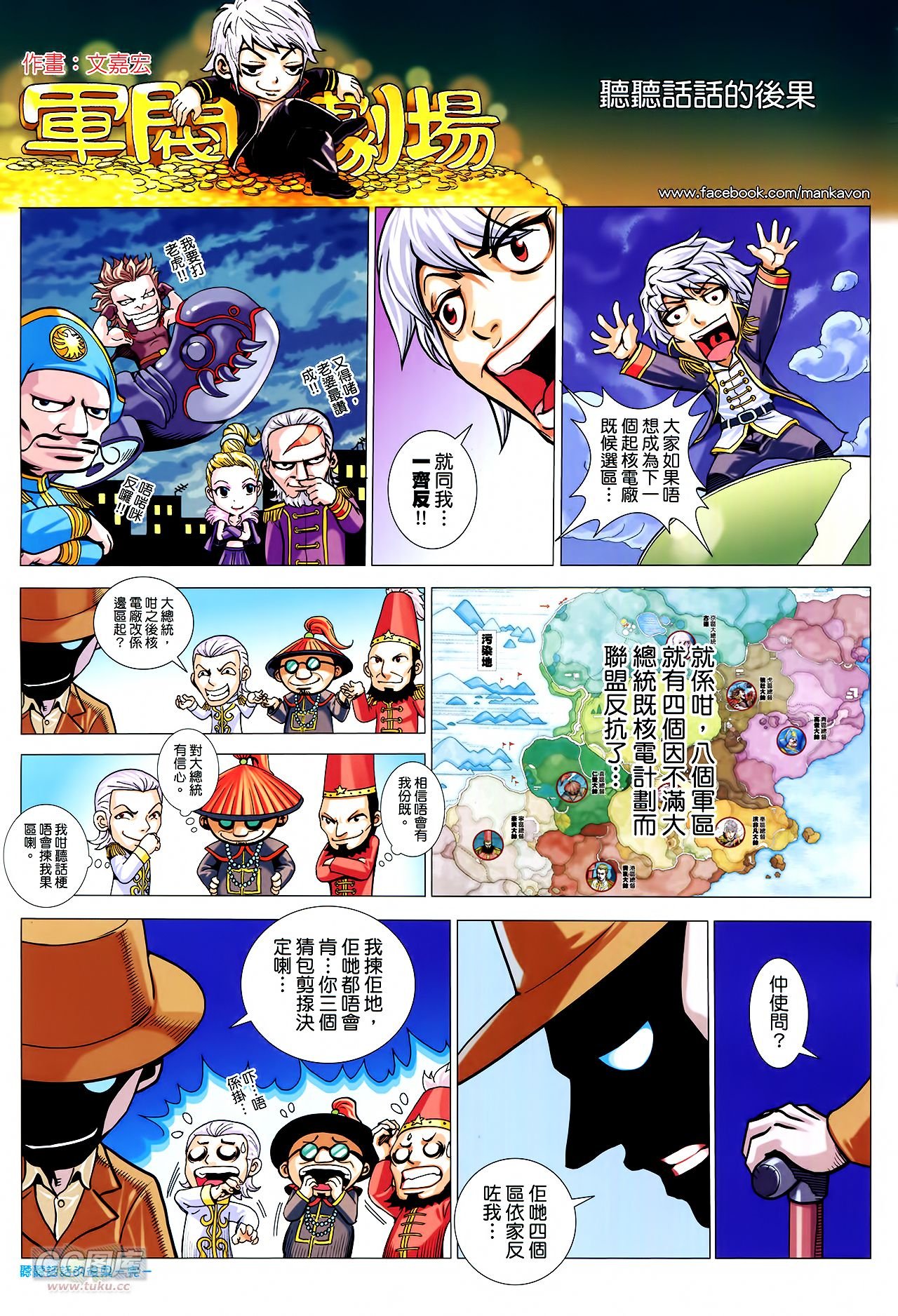 第35话