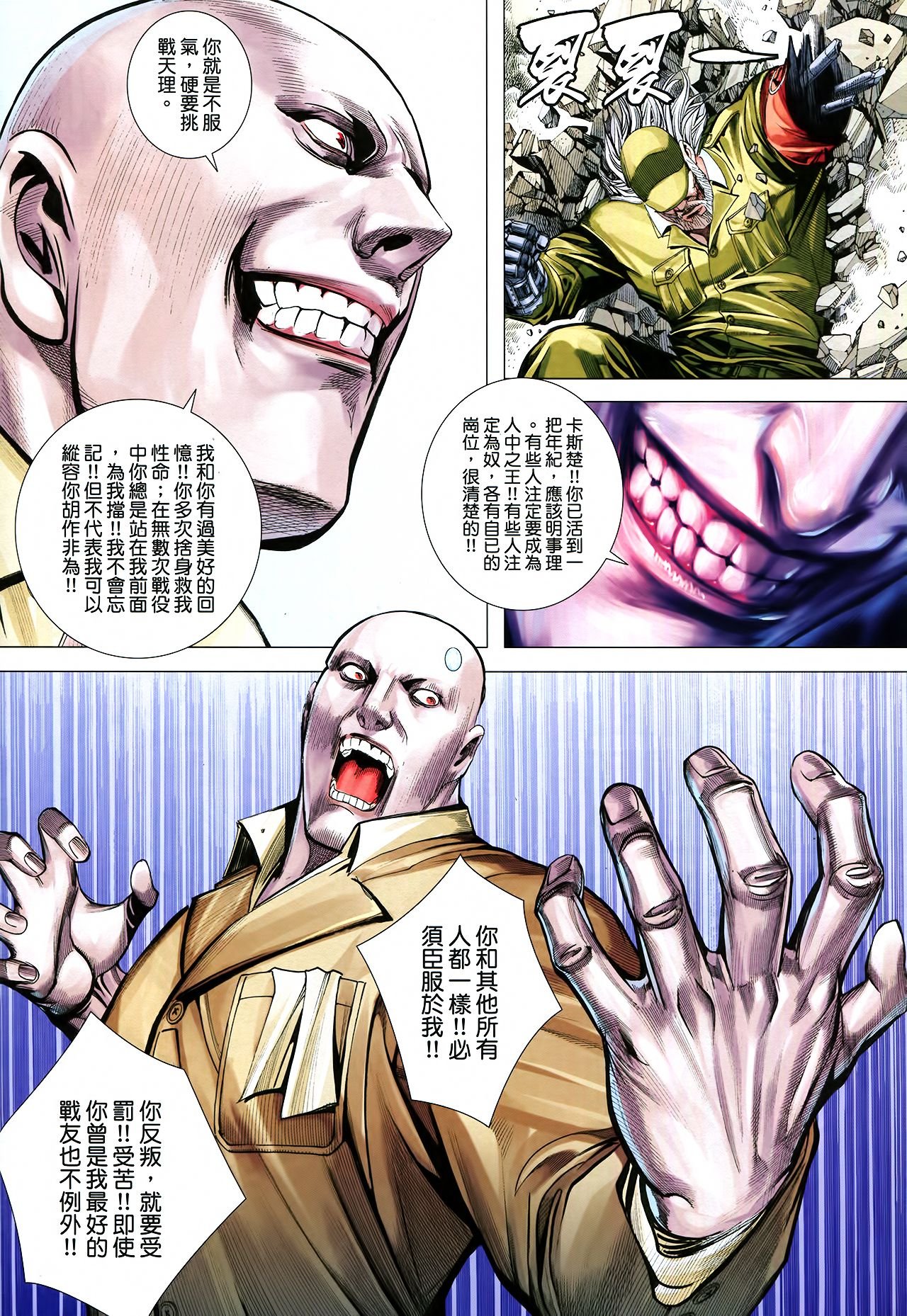 第36话