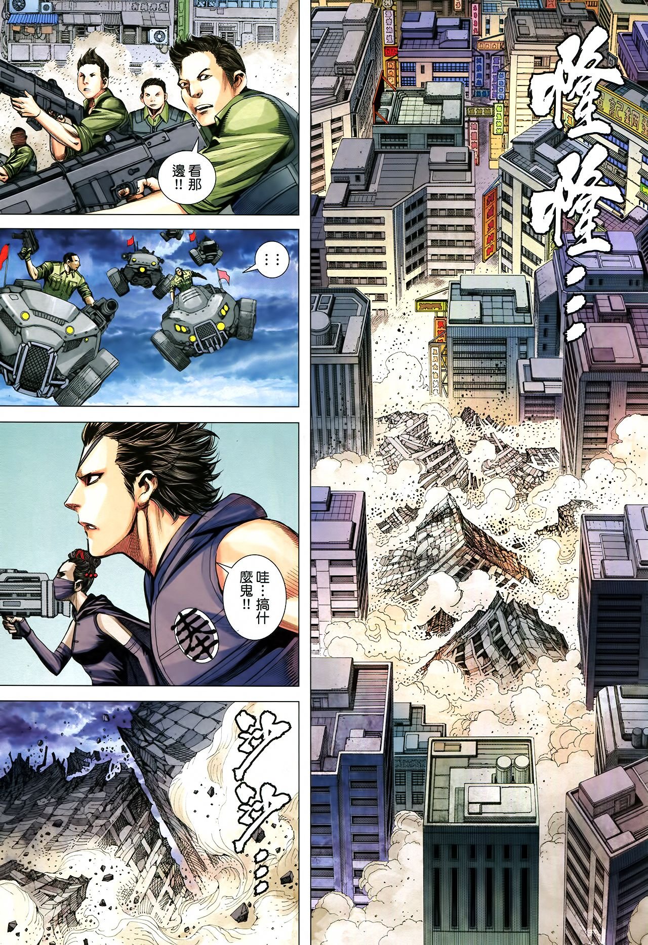 第36话