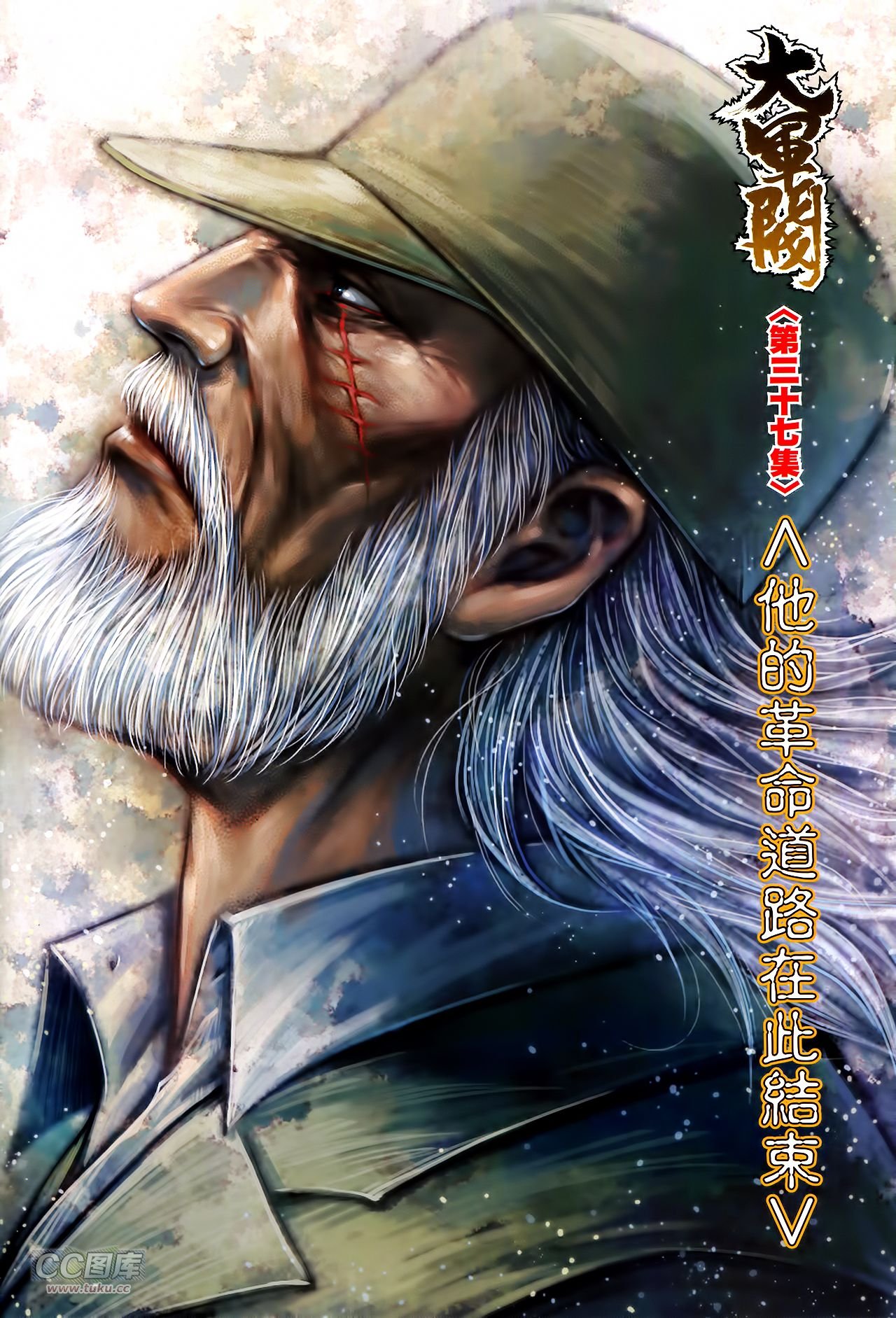 第37话