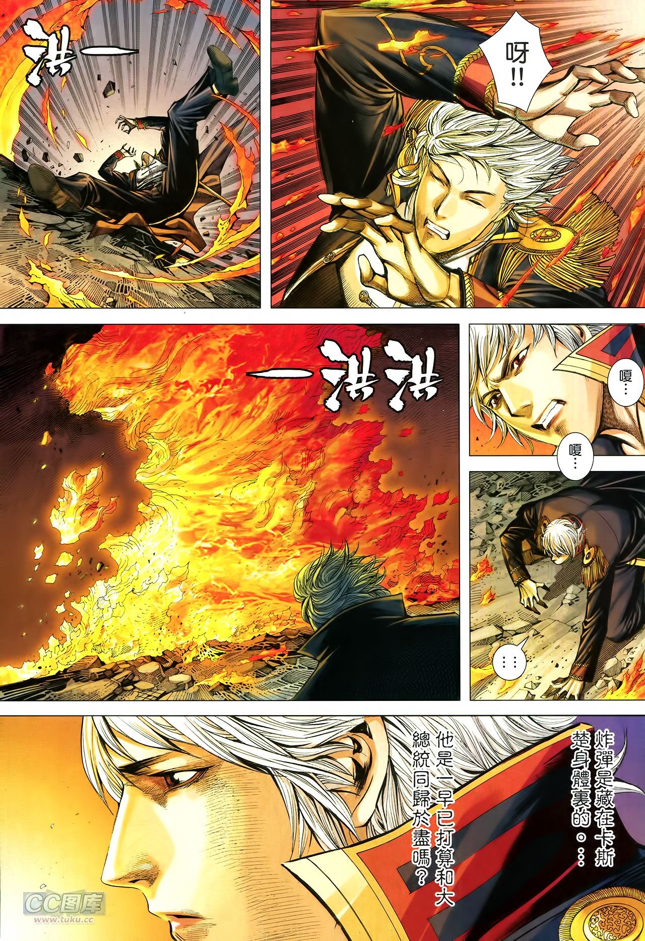 第37话