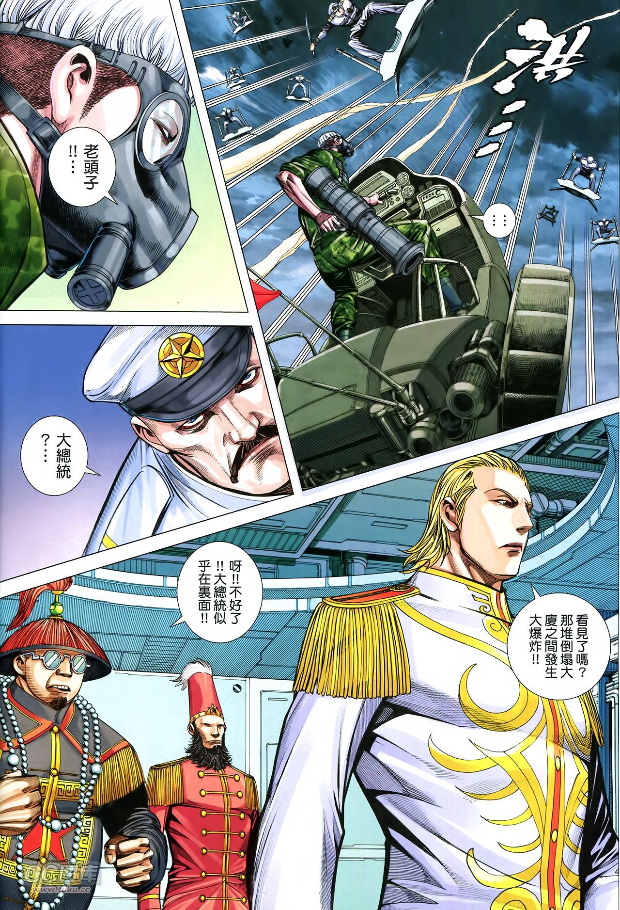 第37话