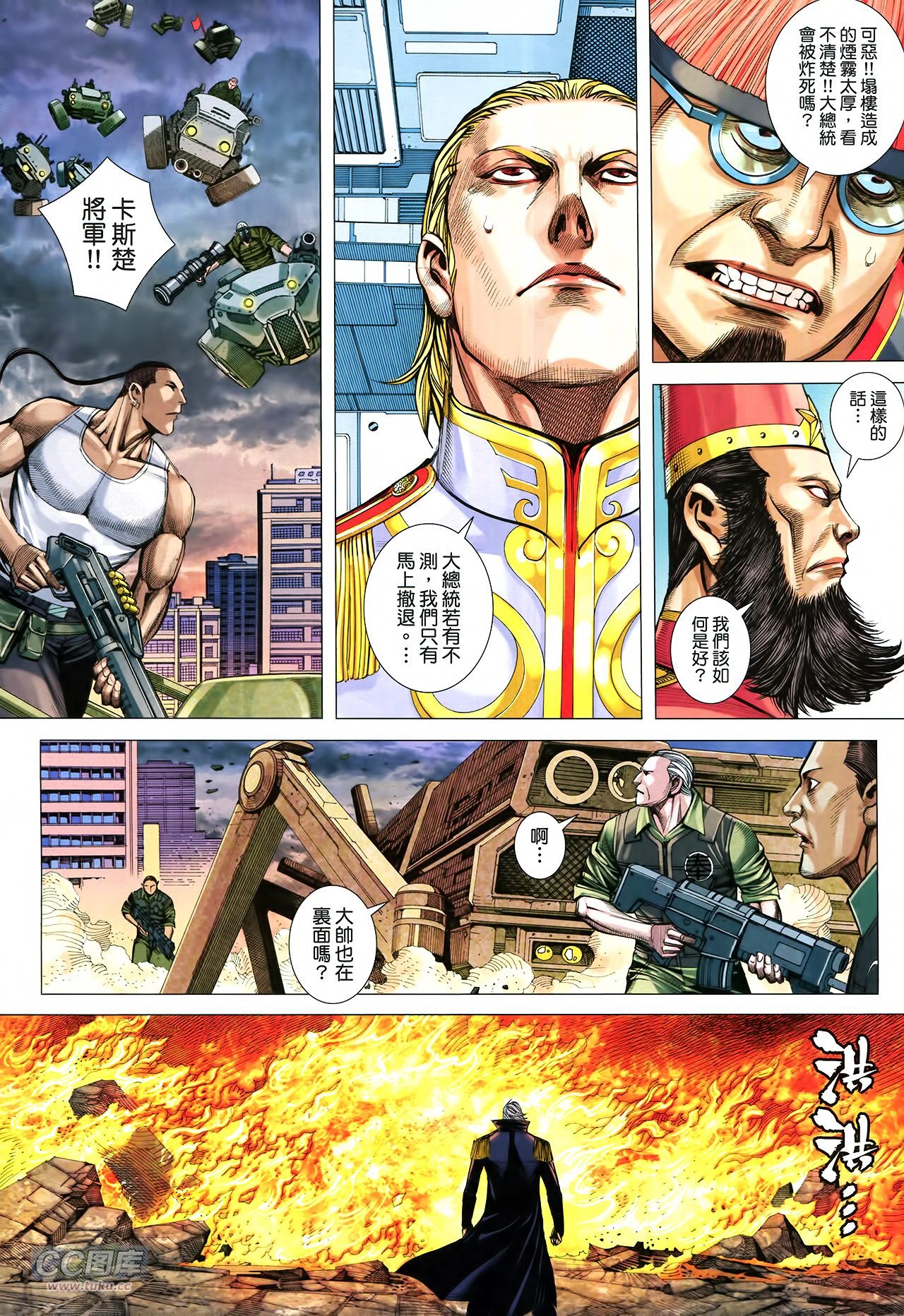 第37话
