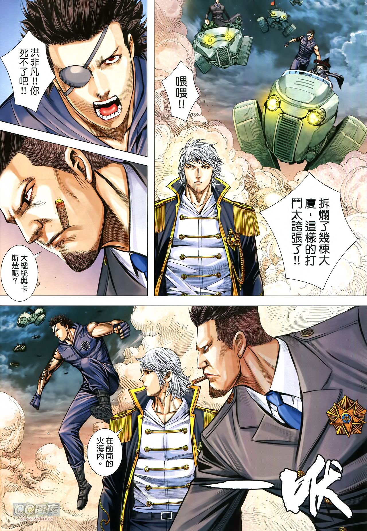 第37话