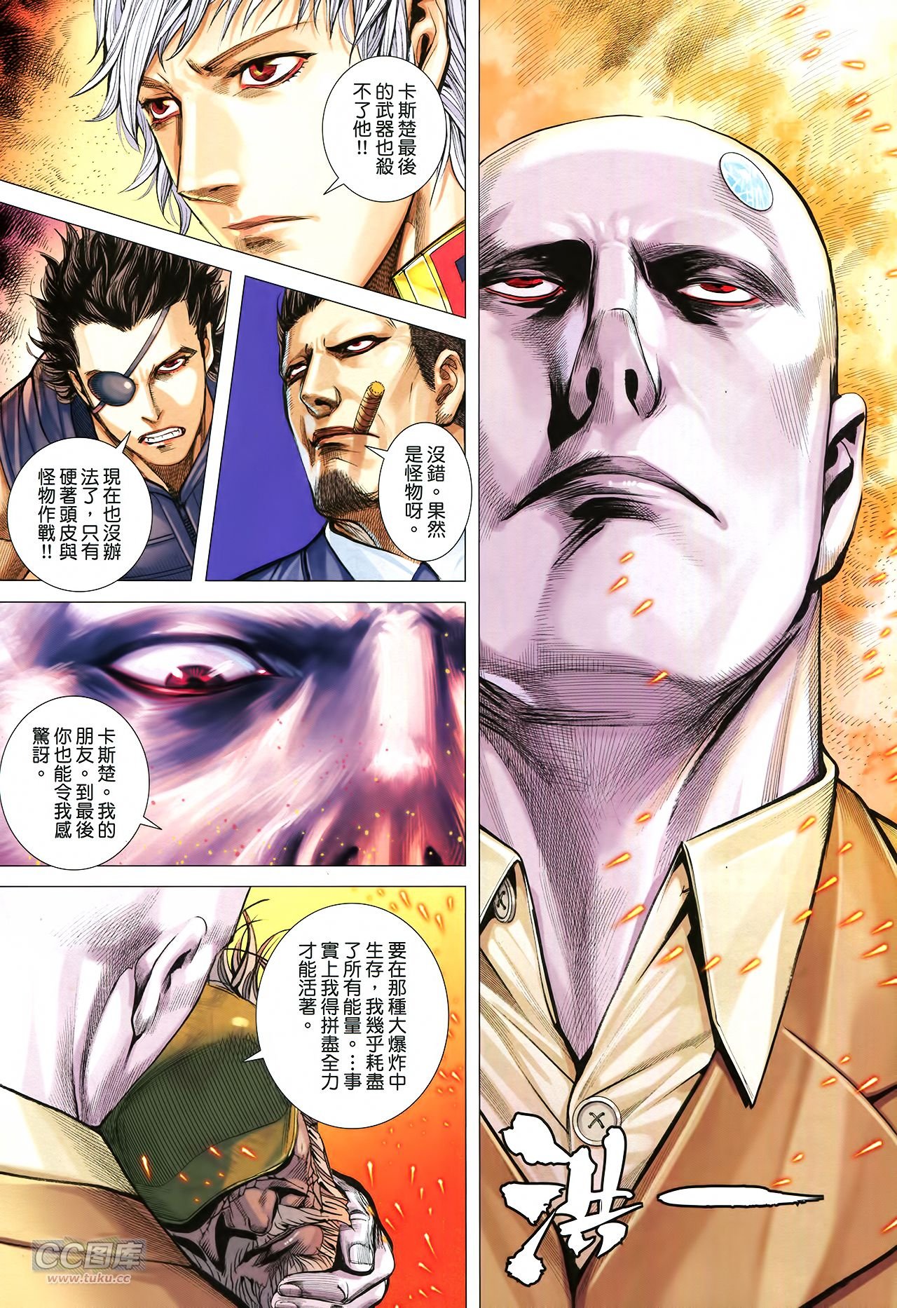 第37话