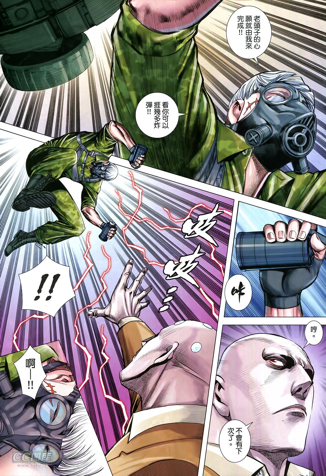第37话