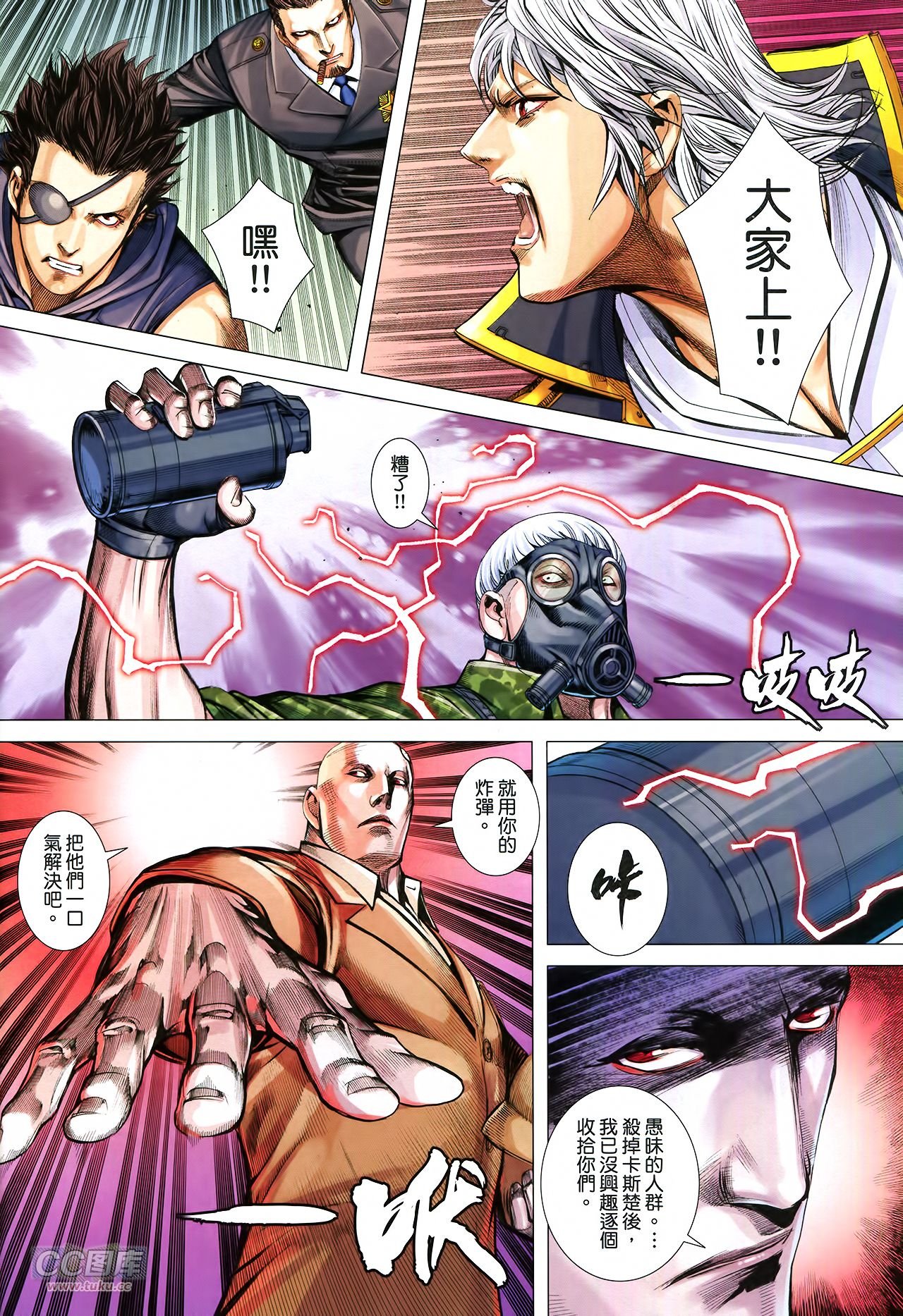 第37话