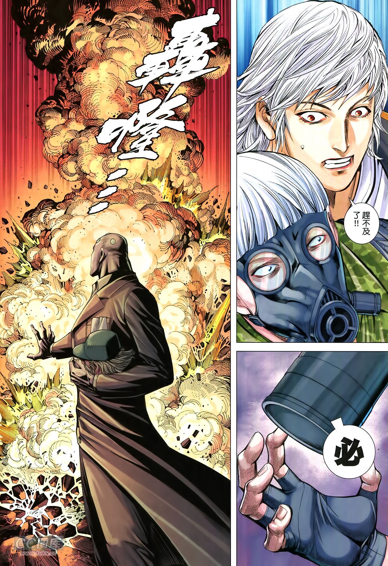 第37话