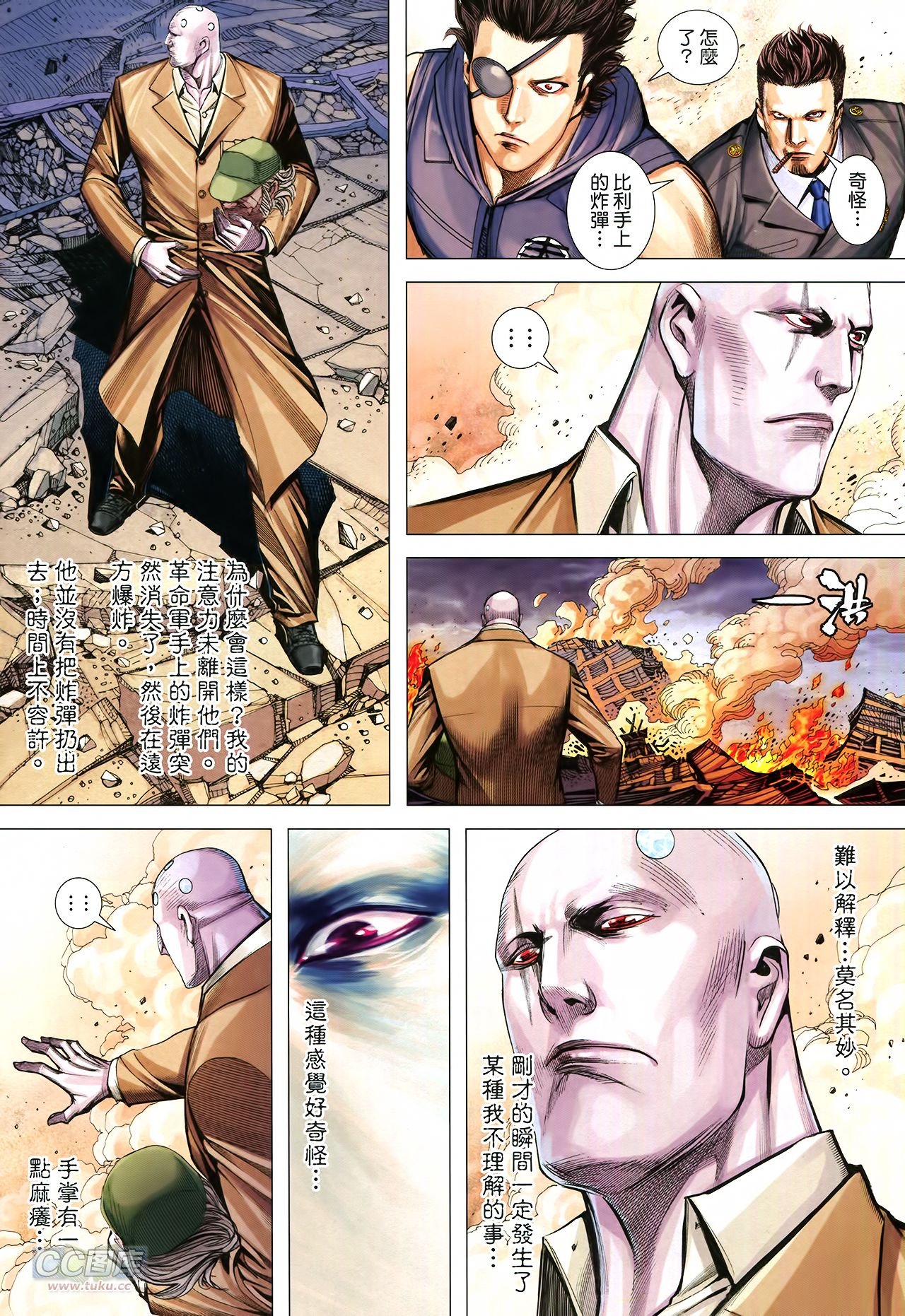 第37话