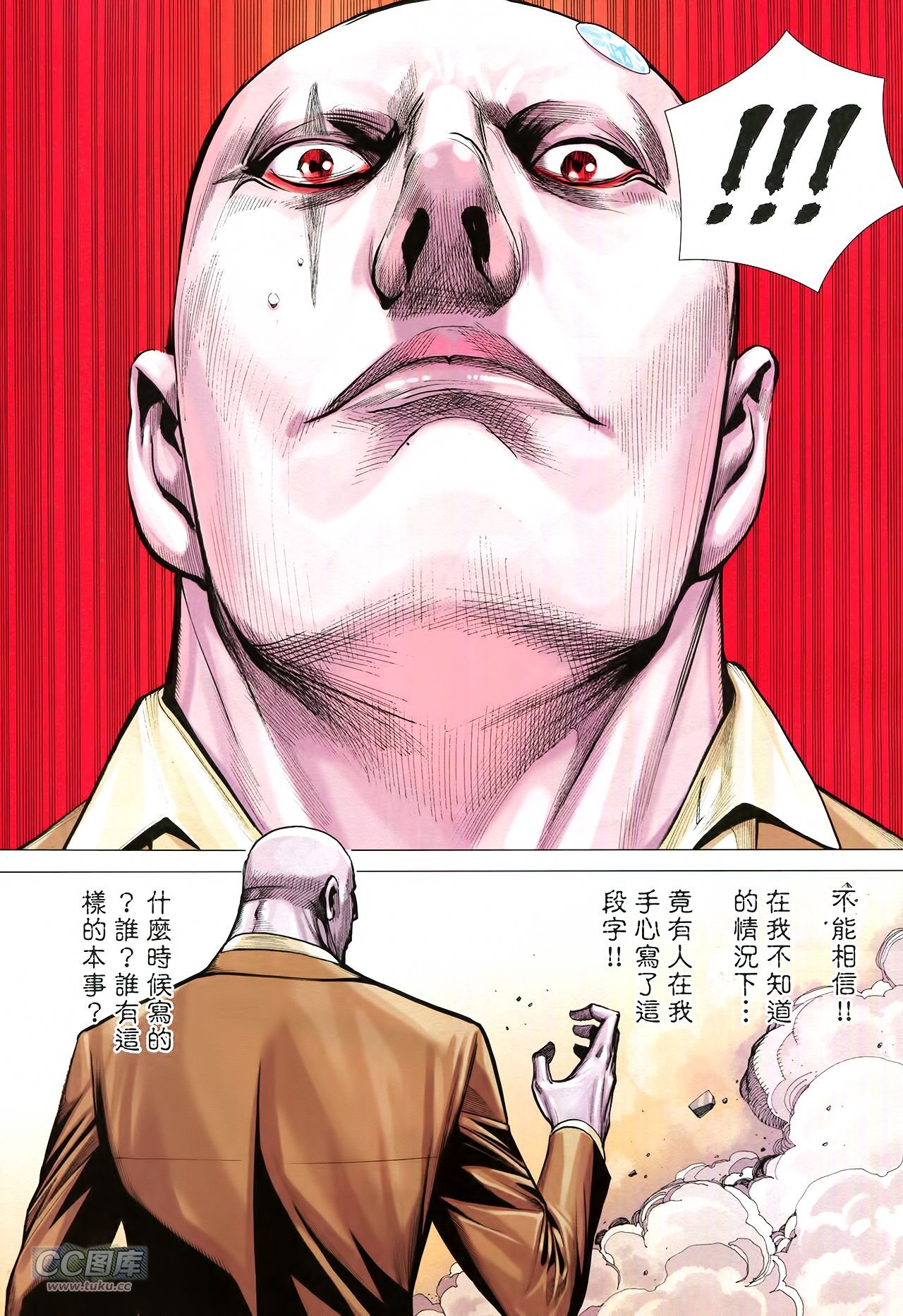 第37话