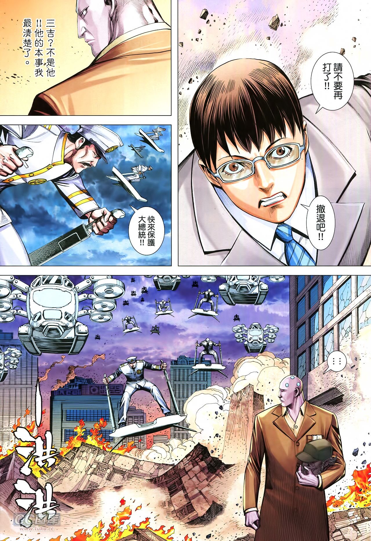 第37话