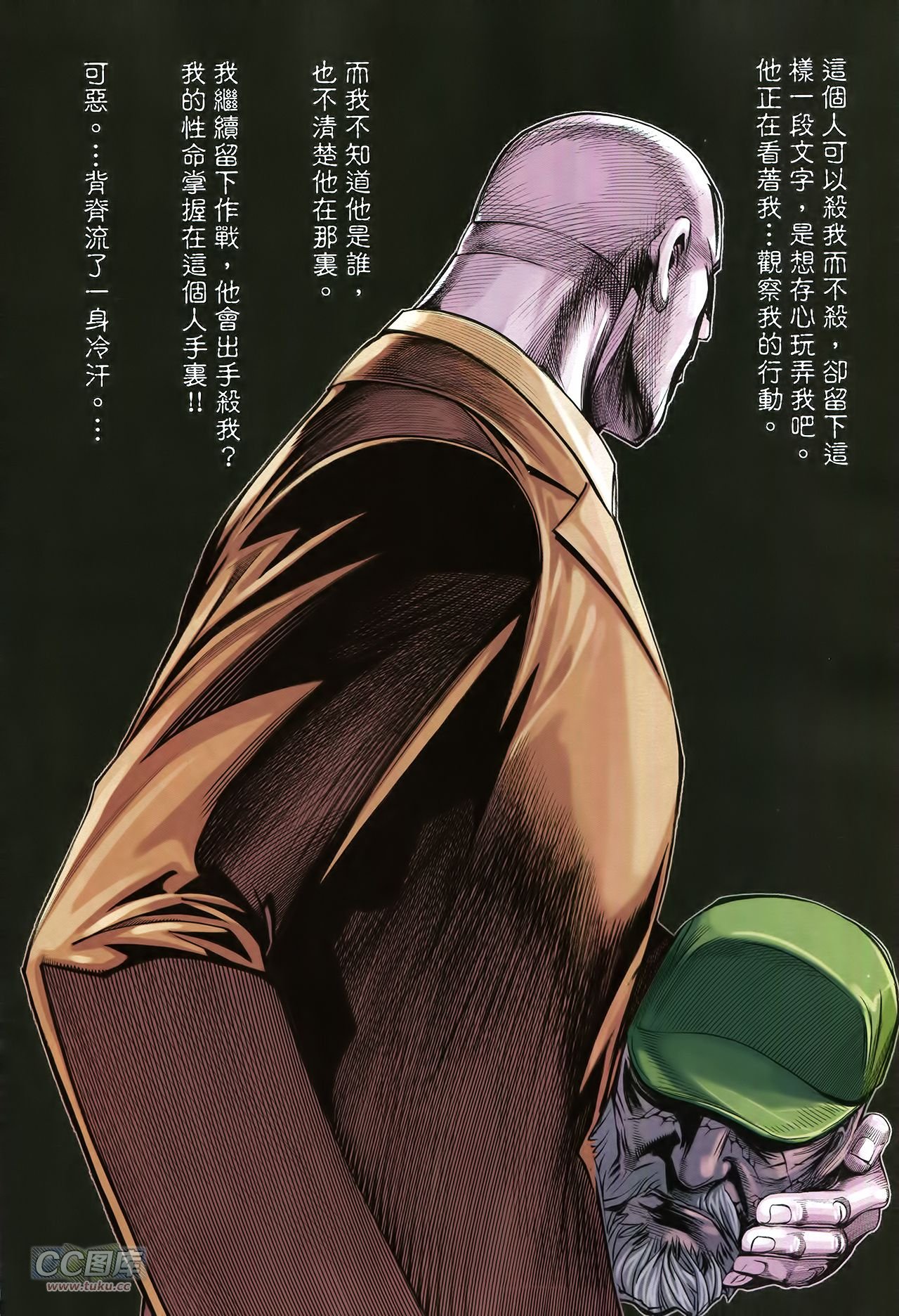 第37话