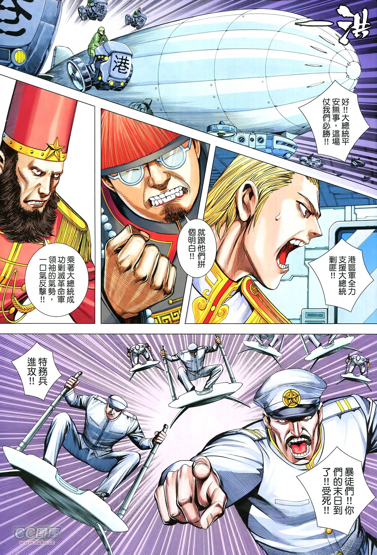 第37话