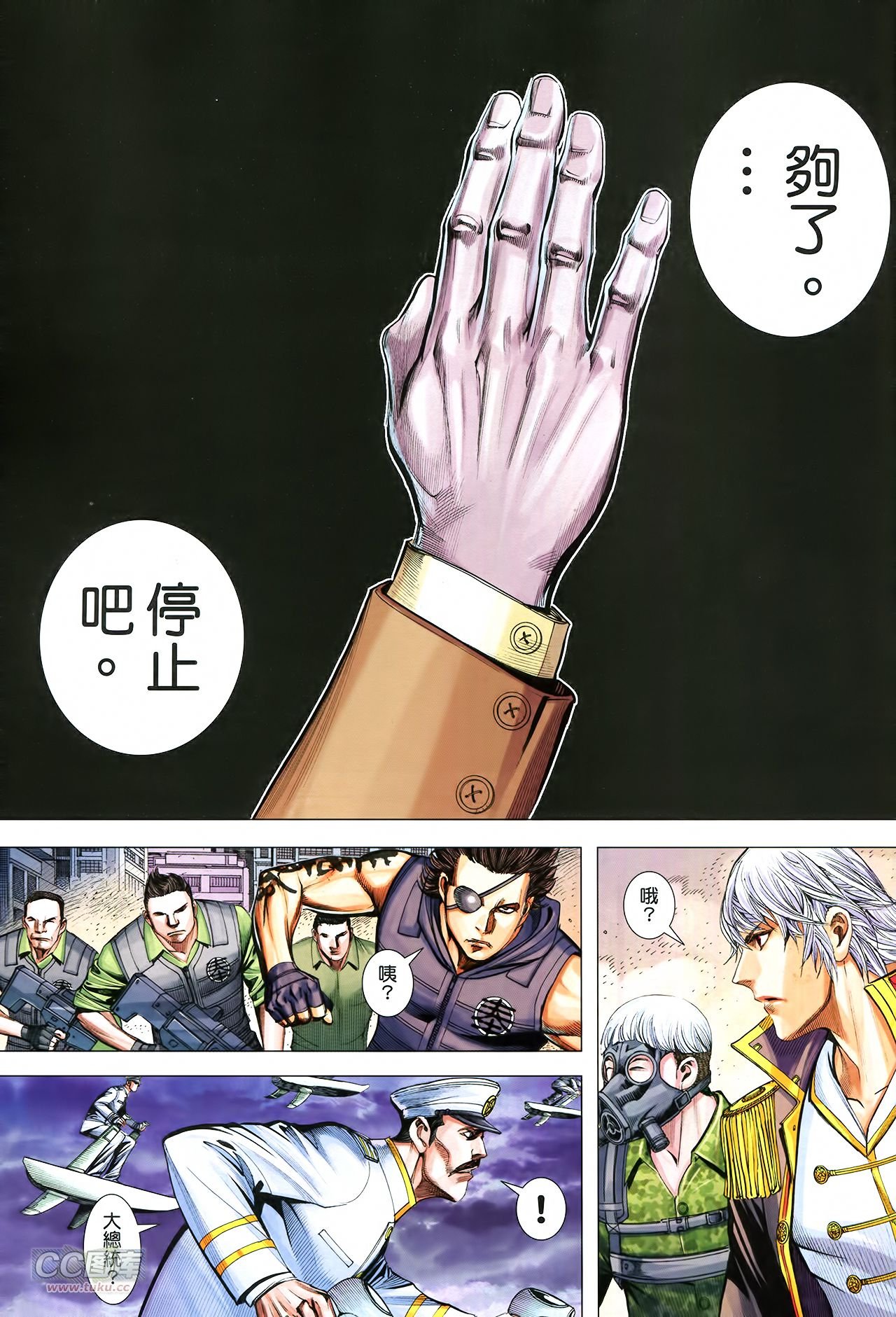 第37话