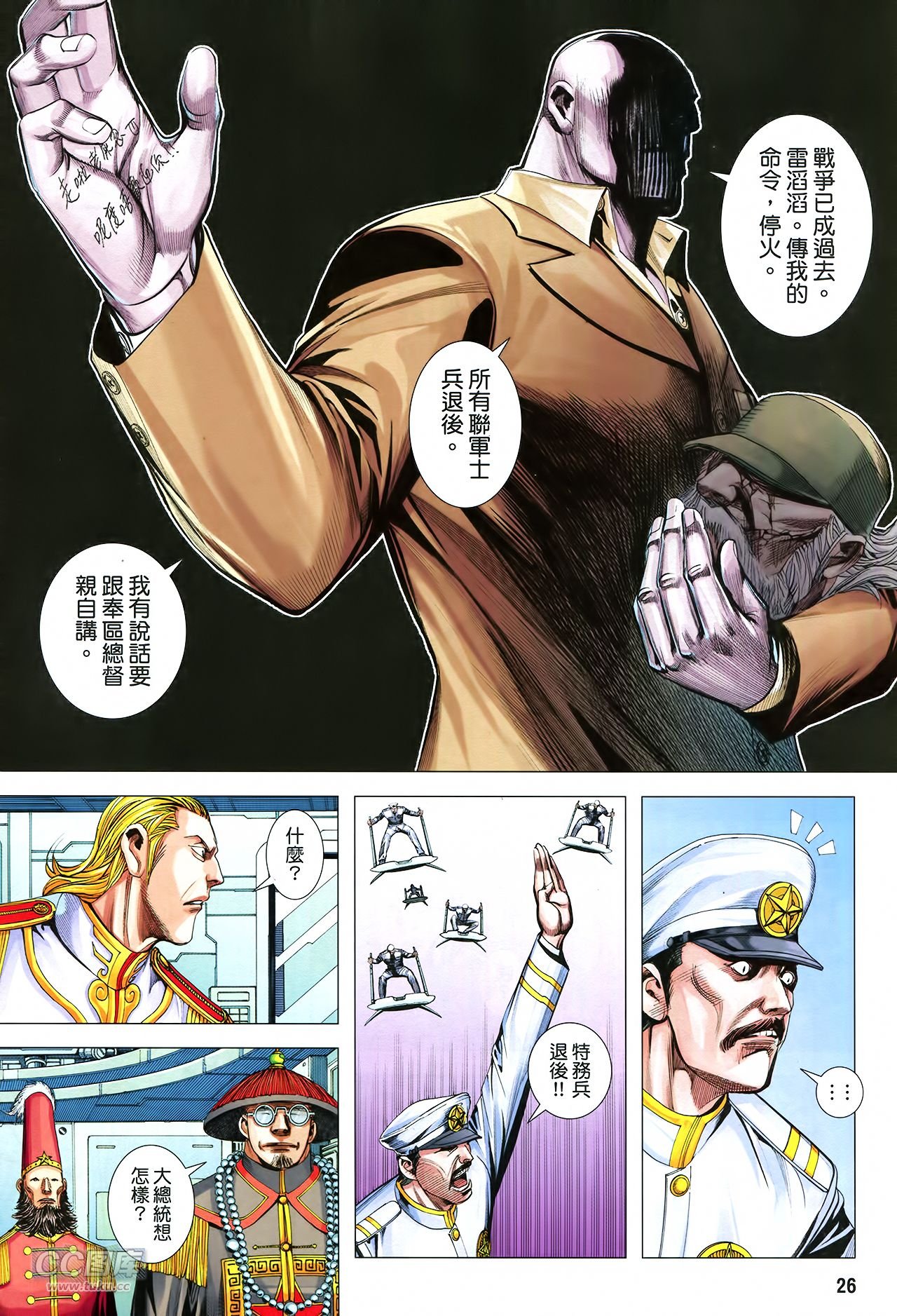第37话
