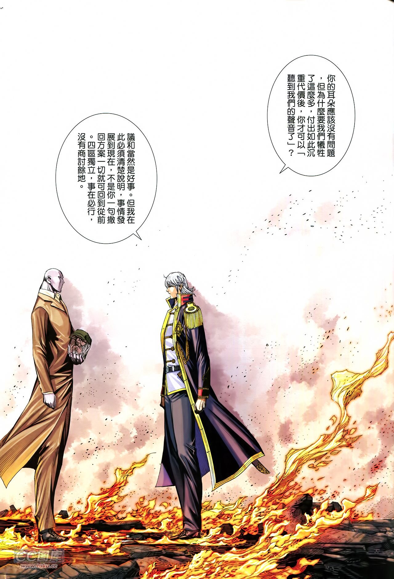 第37话