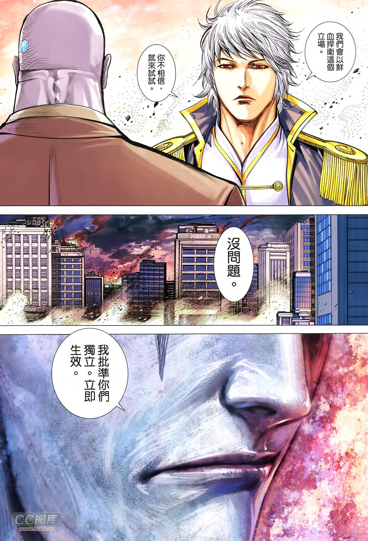 第37话