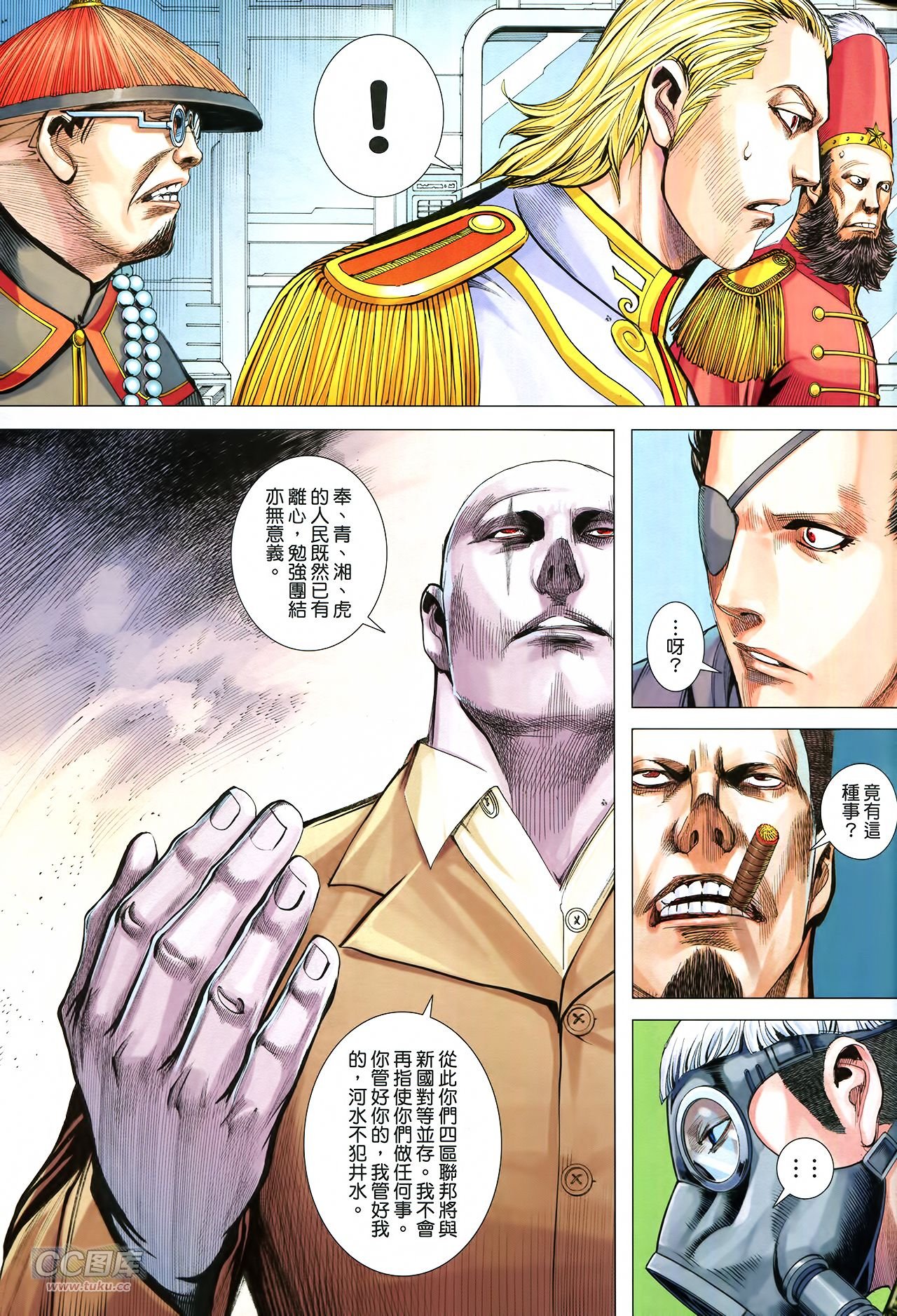 第37话