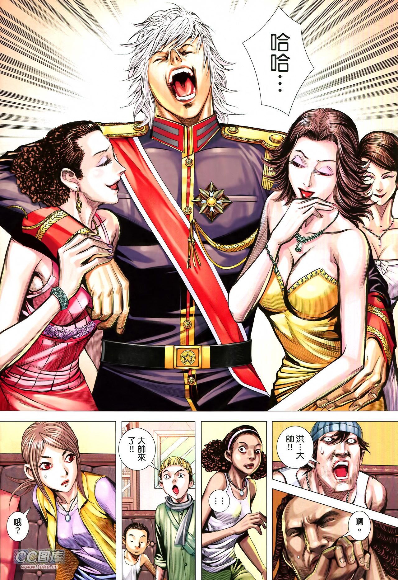 第4话