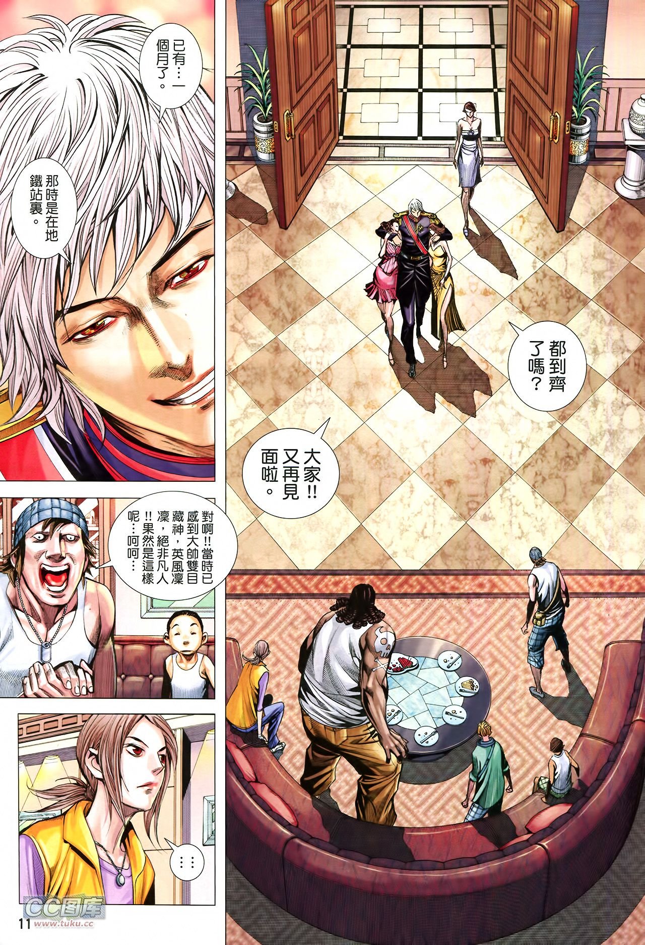 第4话