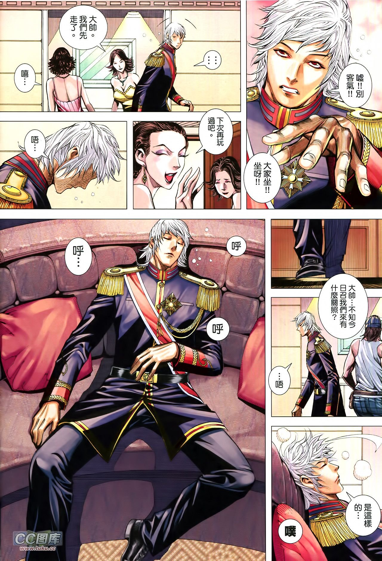 第4话