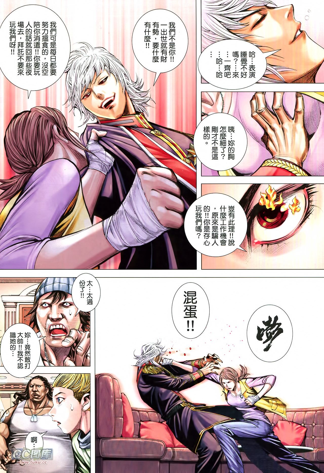 第4话