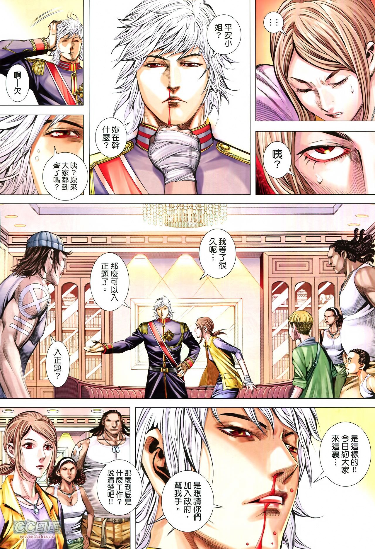 第4话