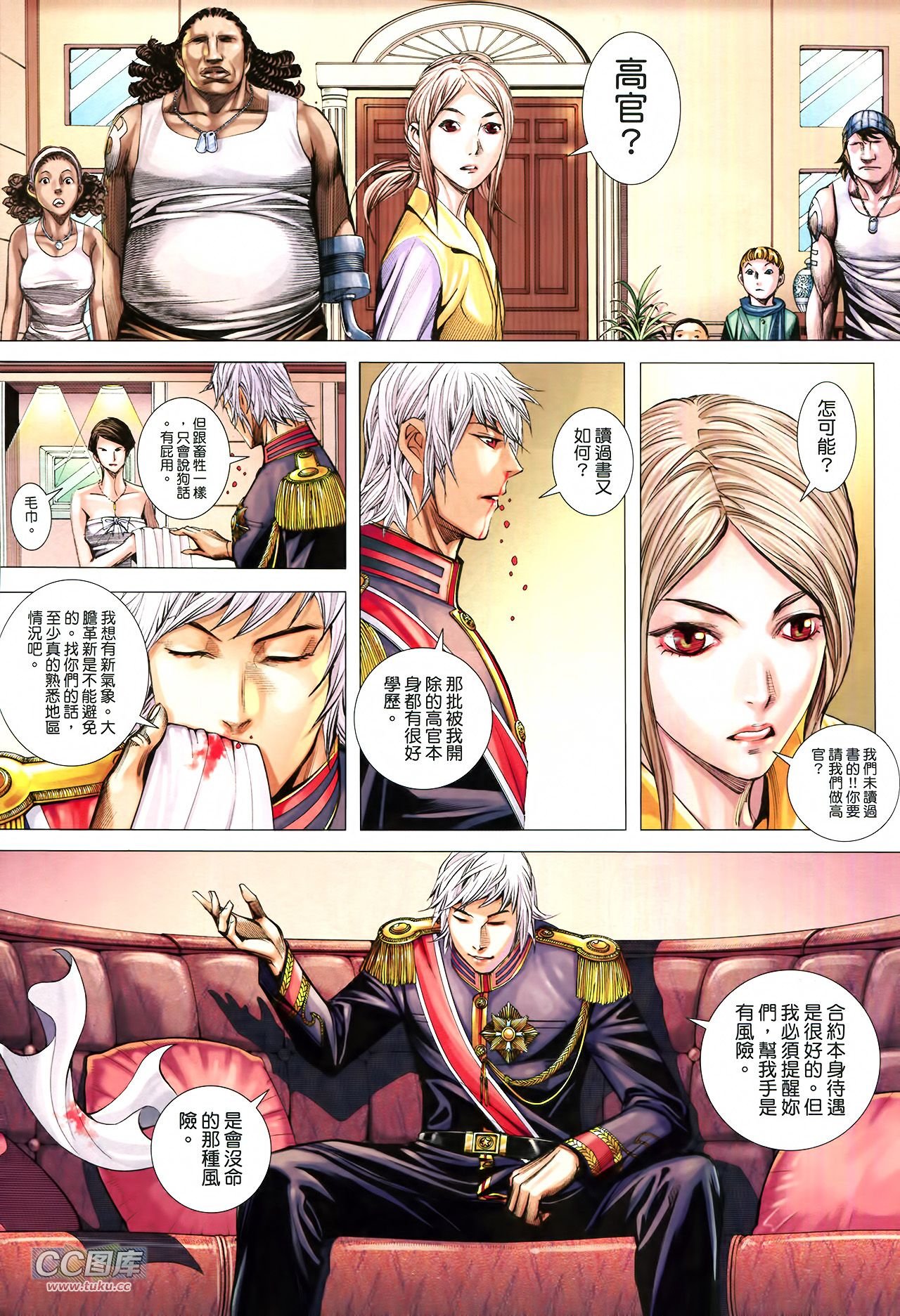 第4话