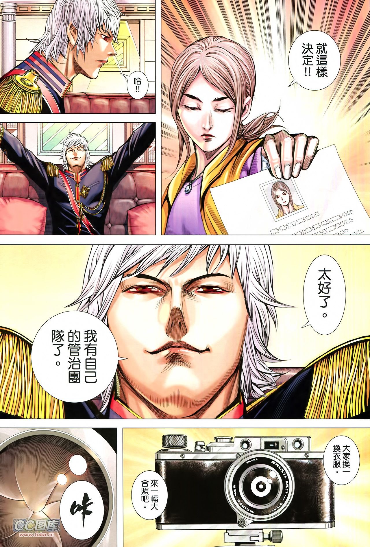 第4话