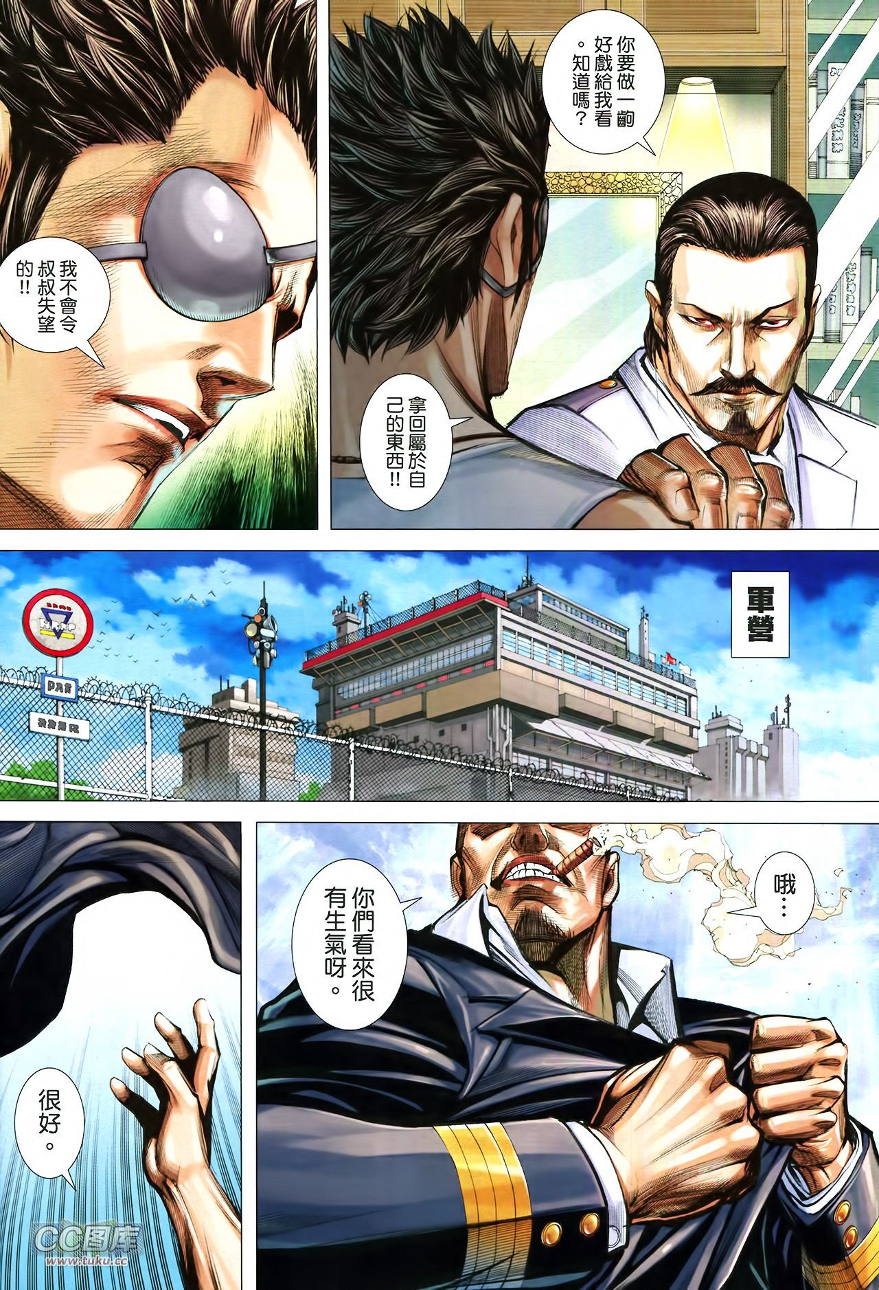 第4话
